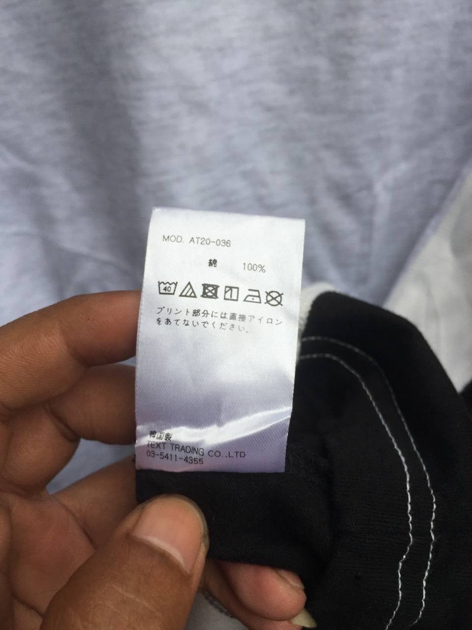 atmos ATMOS TSHIRT Size US L / EU 52-54 / 3 - 6 Thumbnail