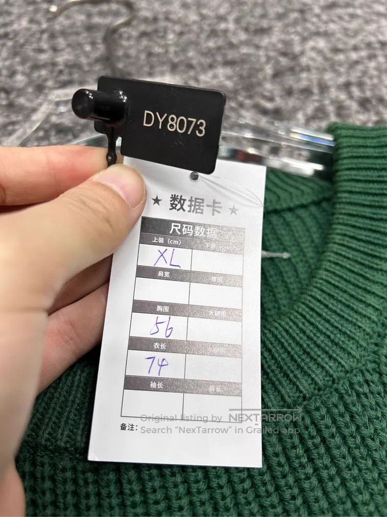 Louis Vuitton Louis Vuitton Green, yellow and red patchwork Jamaican swe Size US XL / EU 56 / 4 - 6 Thumbnail