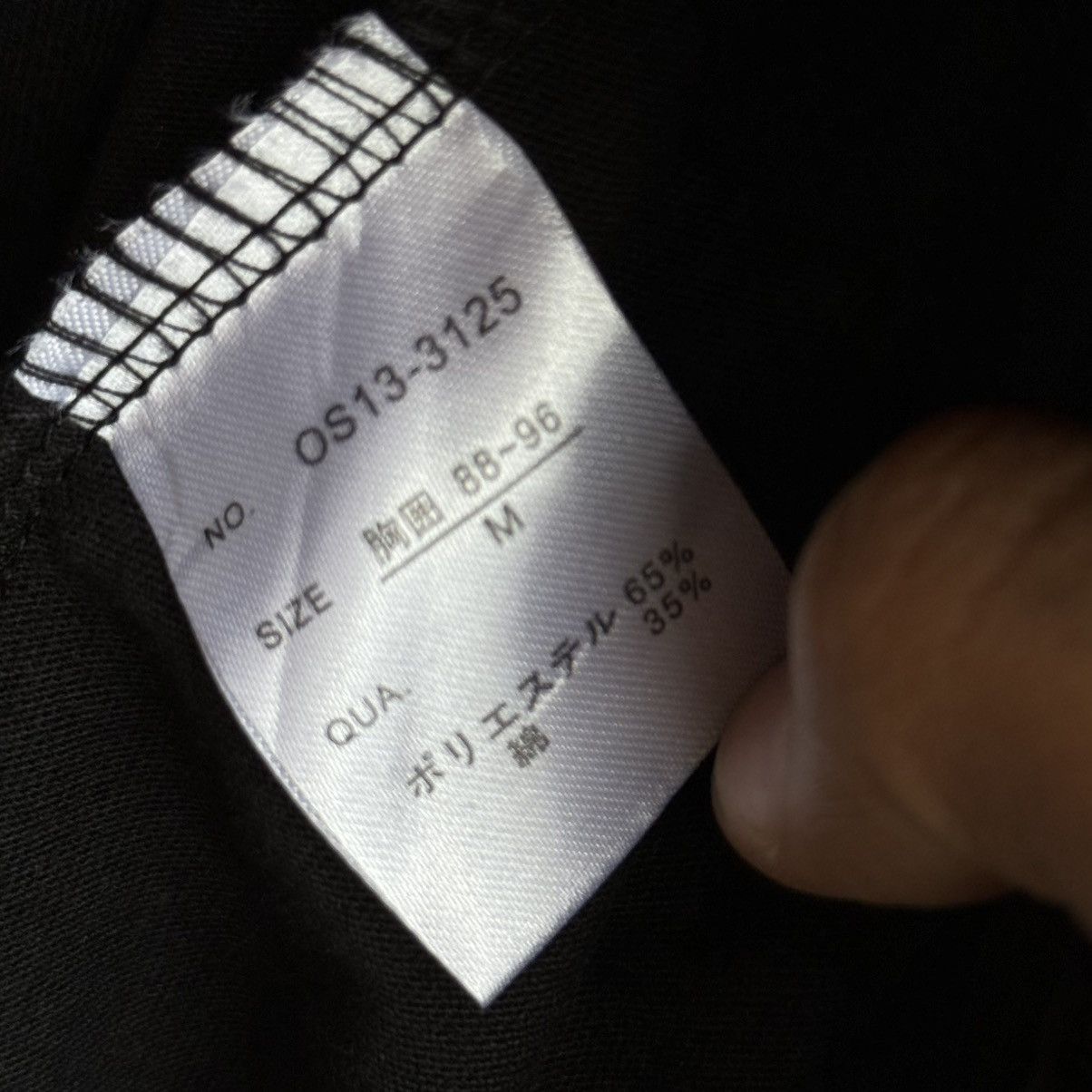 If Six Was Nine OriginalRemakJeans Layered Y2K If Six Was Nine Style Wording Size US M / EU 48-50 / 2 - 14 Thumbnail