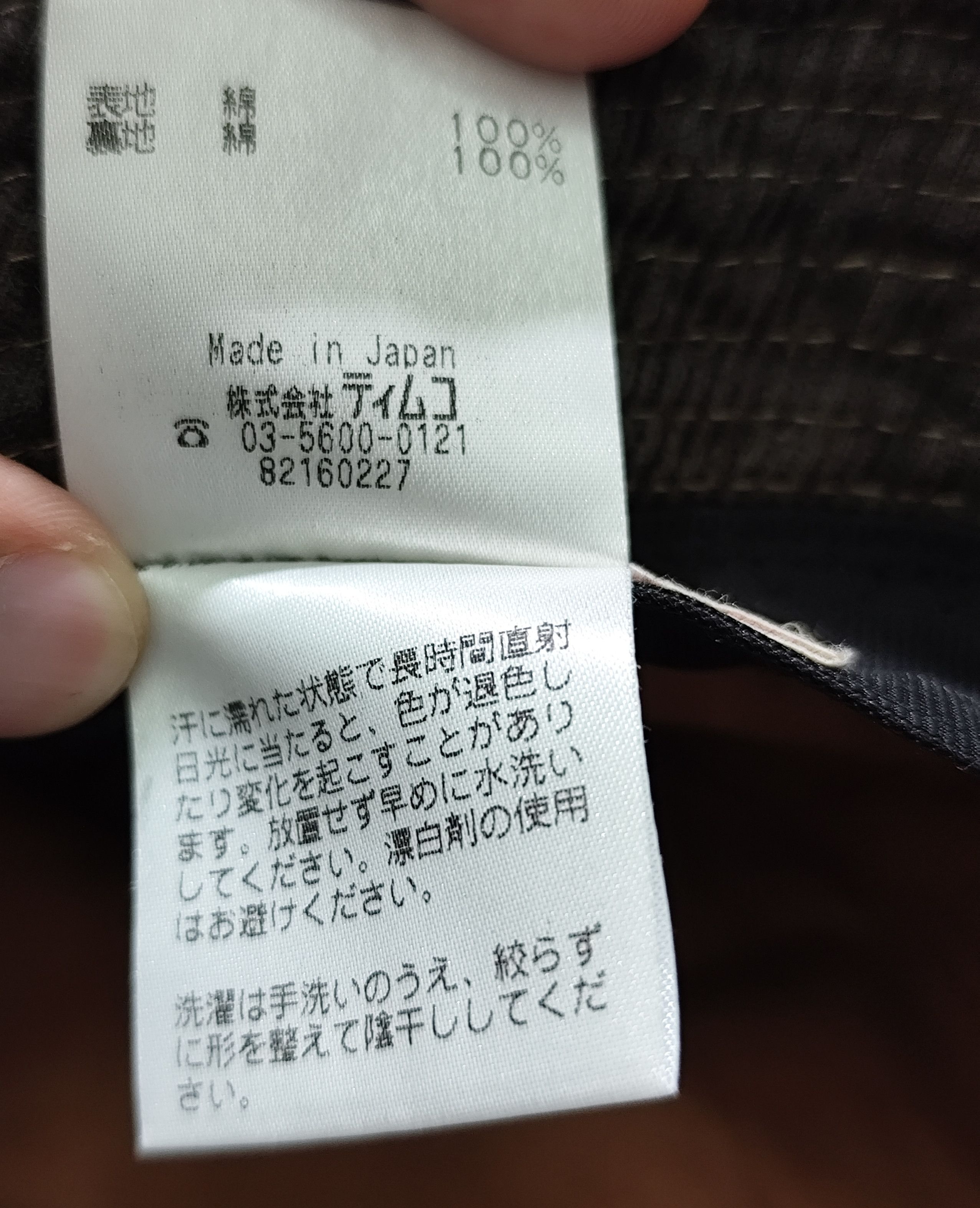 Japanese Brand FoxFire Corduroy Bucket Hat Size ONE SIZE - 7 Thumbnail