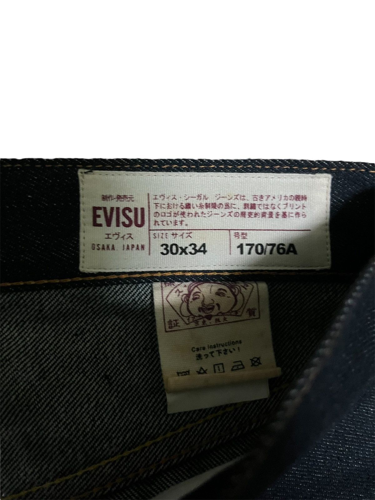 Evisu Evisu Selvedge Jeans Rooster Collectors Edition Size US 30 / EU 46 - 5 Thumbnail
