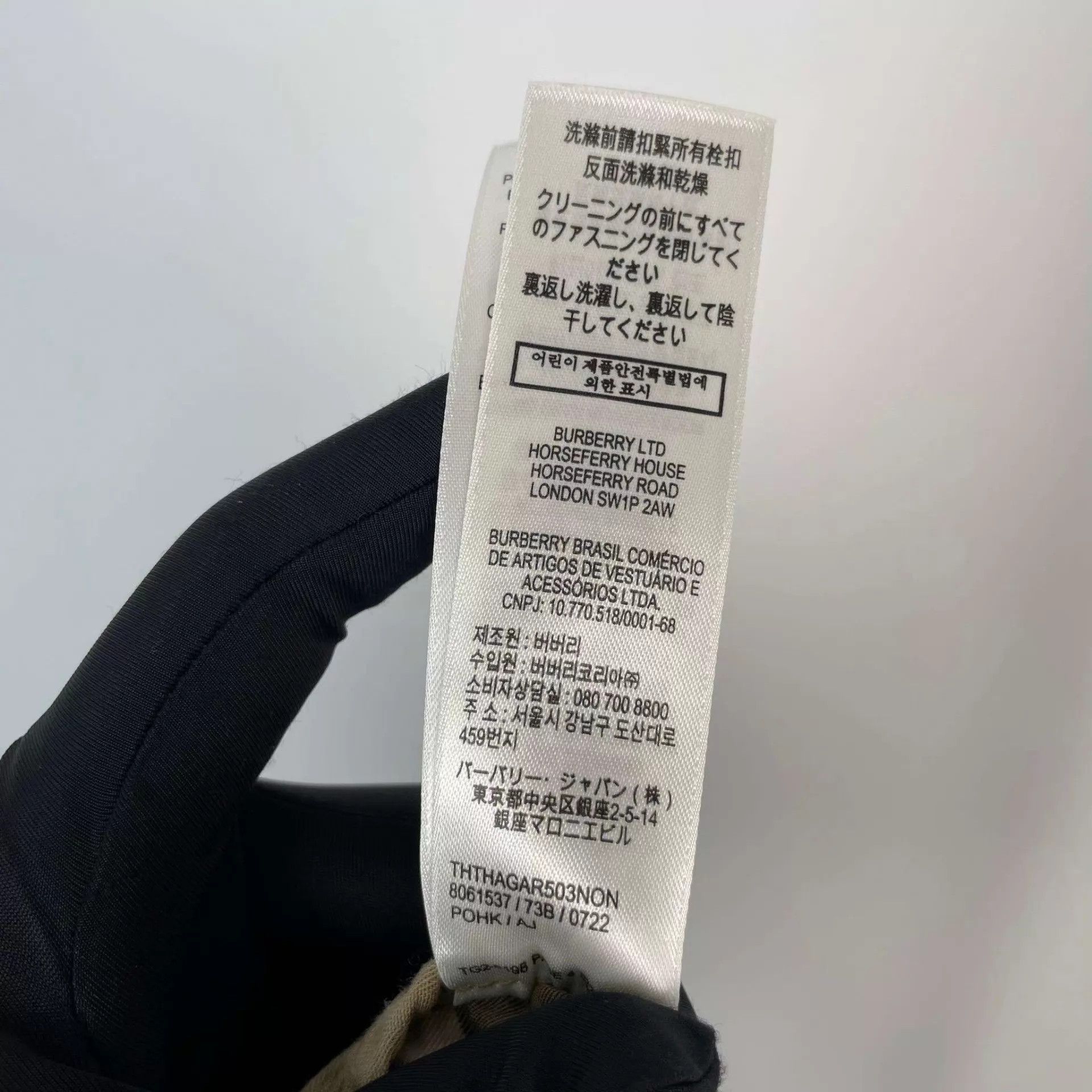 Burberry Burberry Striped Khaki 164cm 14Y Pants Size 25" / US 0 / IT 36 - 9 Thumbnail