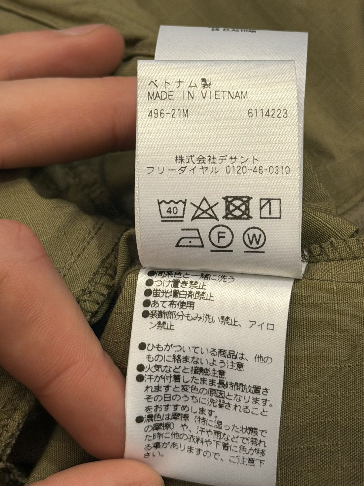 Descente Descente DDD Cargo Shorts - Khaki Size US 34 / EU 50 - 6 Thumbnail