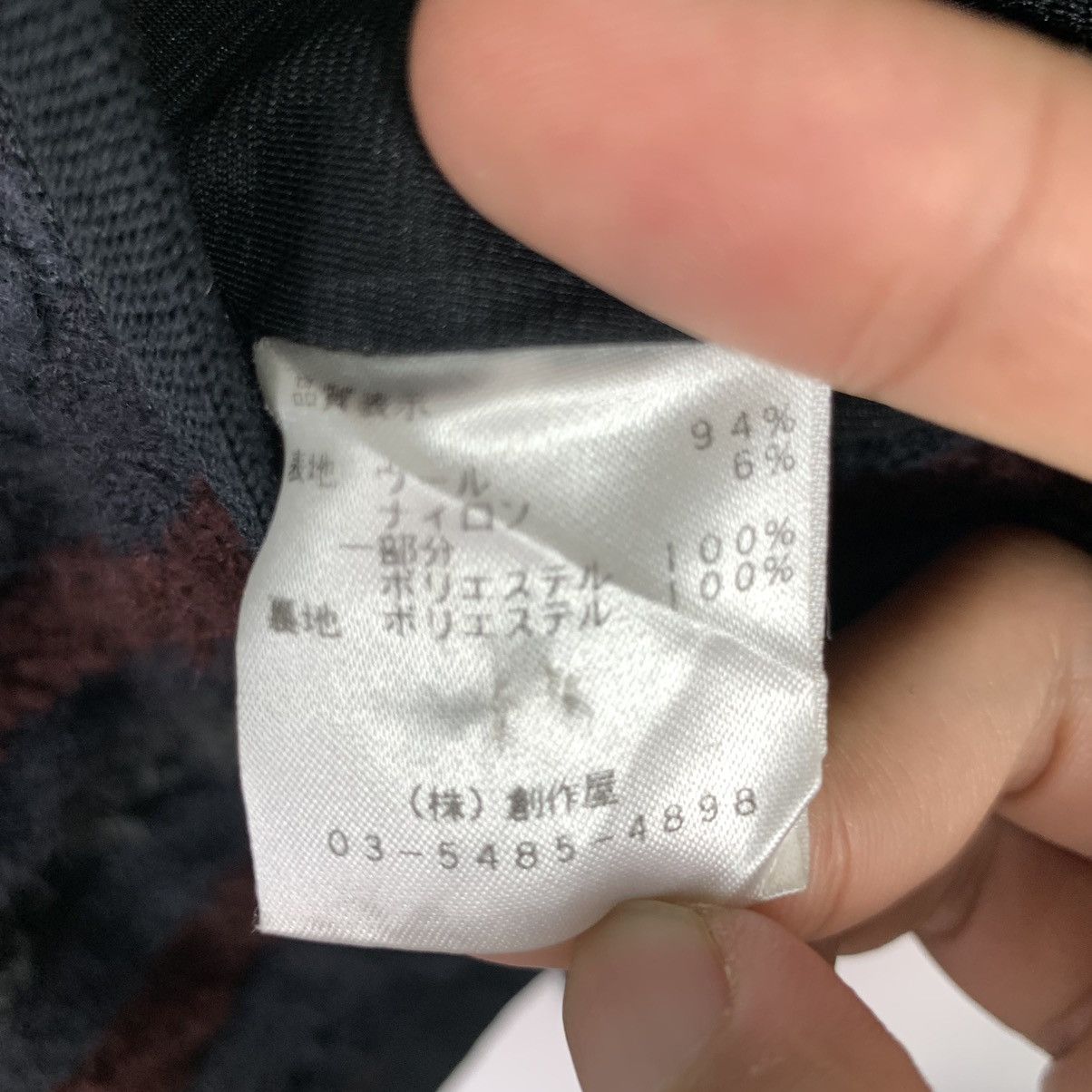 Japanese Brand × Vintage Vintage Japanese brand button up jacket Size US M / EU 48-50 / 2 - 9 Thumbnail