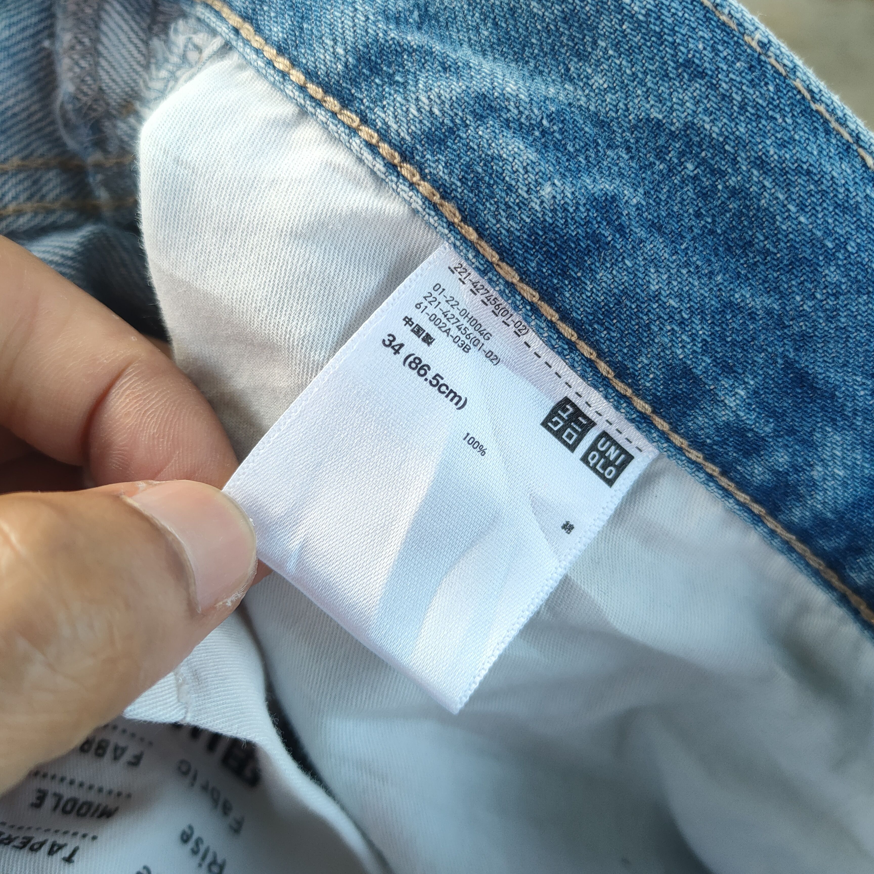 Japanese Brand × Jean × StraightFaded W38 VINTAGE JAPANESE FADED DISTRESSED DENIM JEAN PANTS Size US 38 / EU 54 - 11 Thumbnail