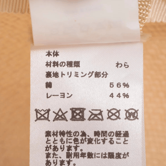 Hermes Riley Panama Cap Naturel Size ONE SIZE - 6 Thumbnail
