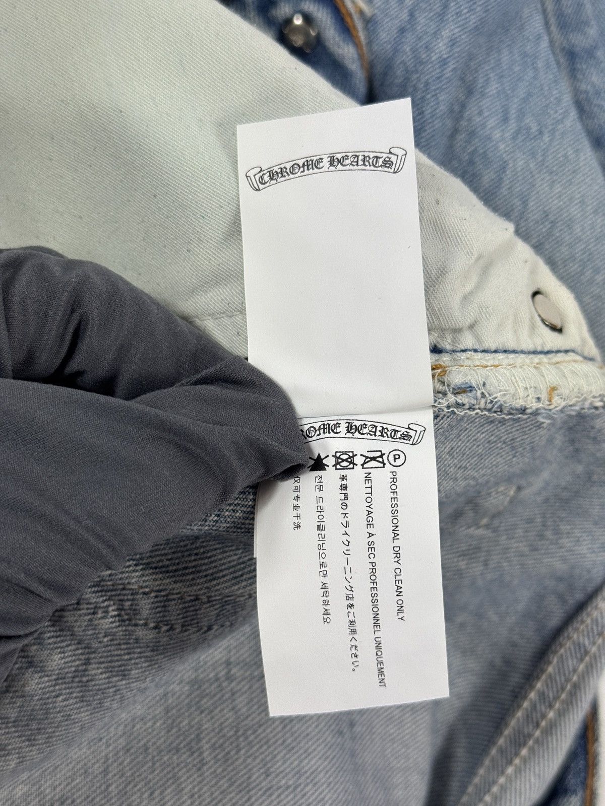 Chrome Hearts PATENT LEOPARD CROSS PATCH DENIM JEANS (RARE) Size US 33 - 13 Thumbnail