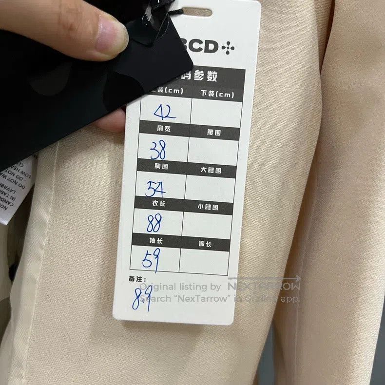 Alexander McQueen Alexander Mcqueen Beige suit coat Size M / US 6-8 / IT 42-44 - 5 Thumbnail
