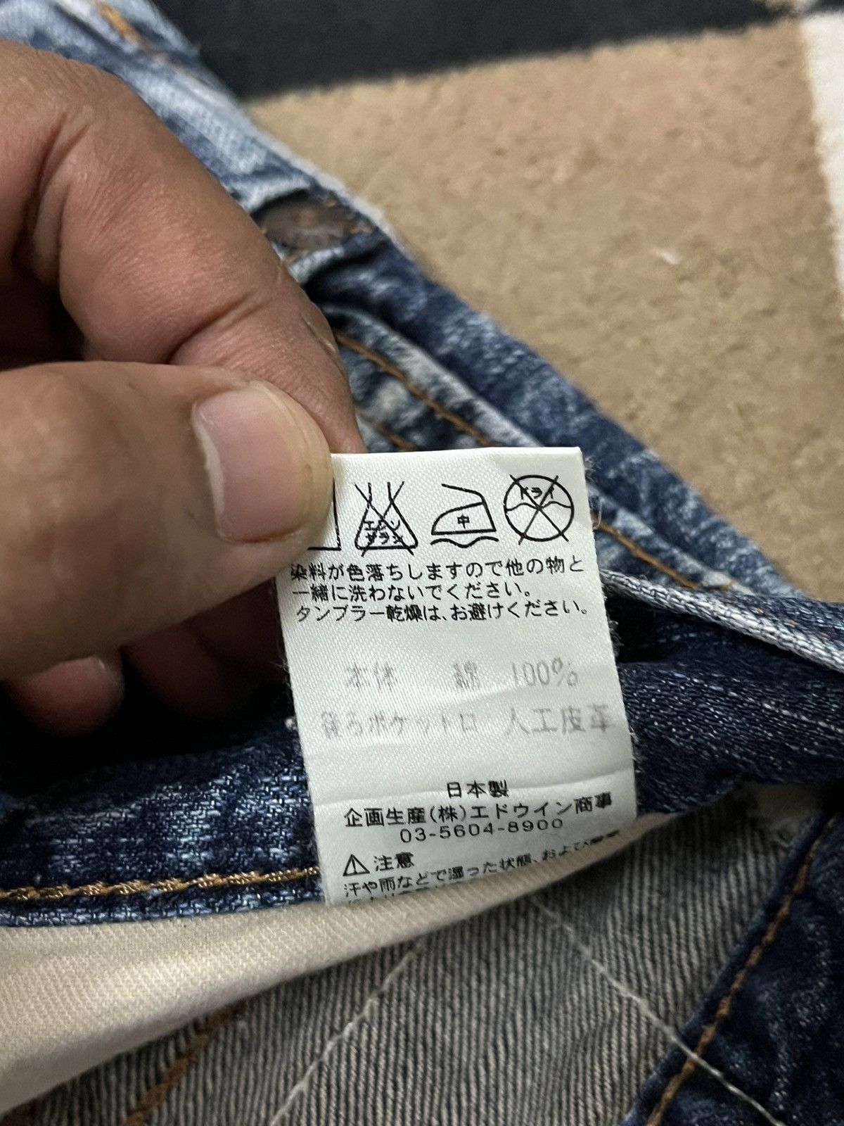 Edwin × Japanese Brand Vintage Edwin EXV Flare Denim Size US 33 - 10 Thumbnail