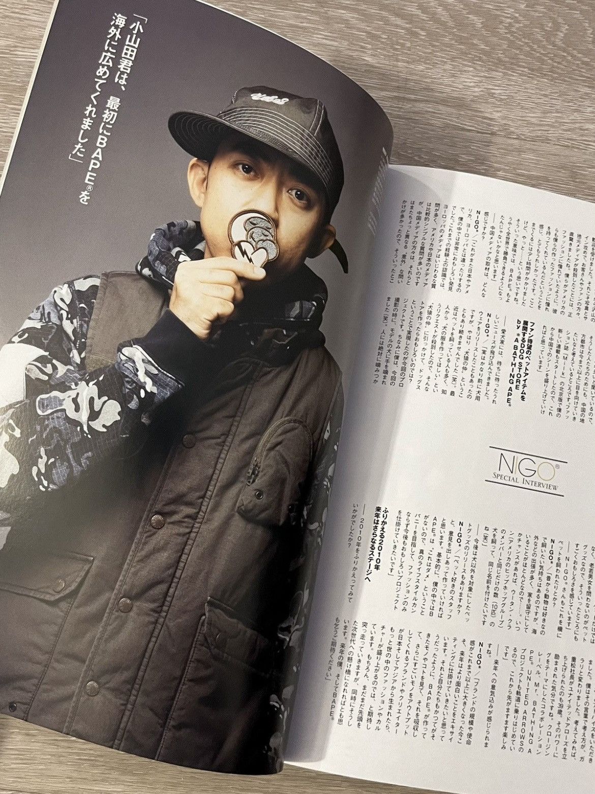 Bape × Nigo Spring 2011 Nigo eMook Magazine Size ONE SIZE - 3 Thumbnail