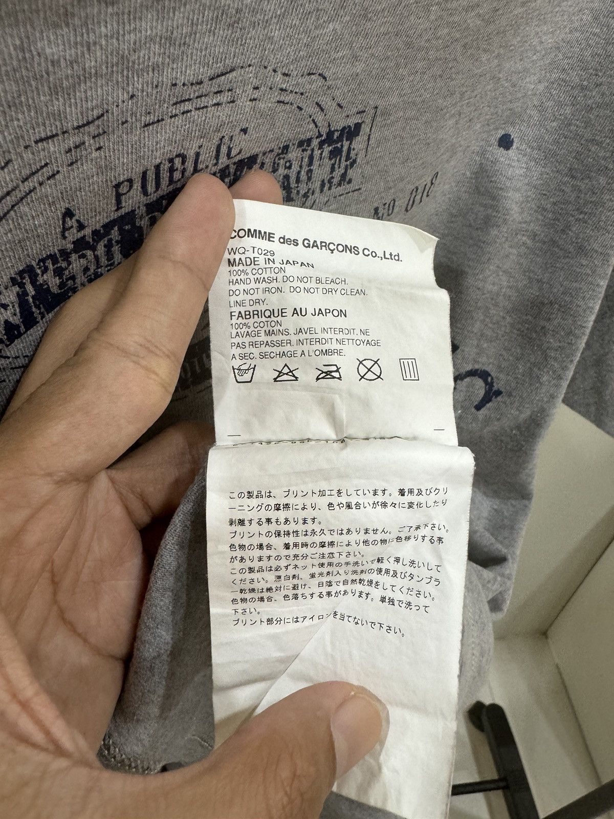 Junya Watanabe JW MAN Tshirt Size US M / EU 48-50 / 2 - 4 Thumbnail