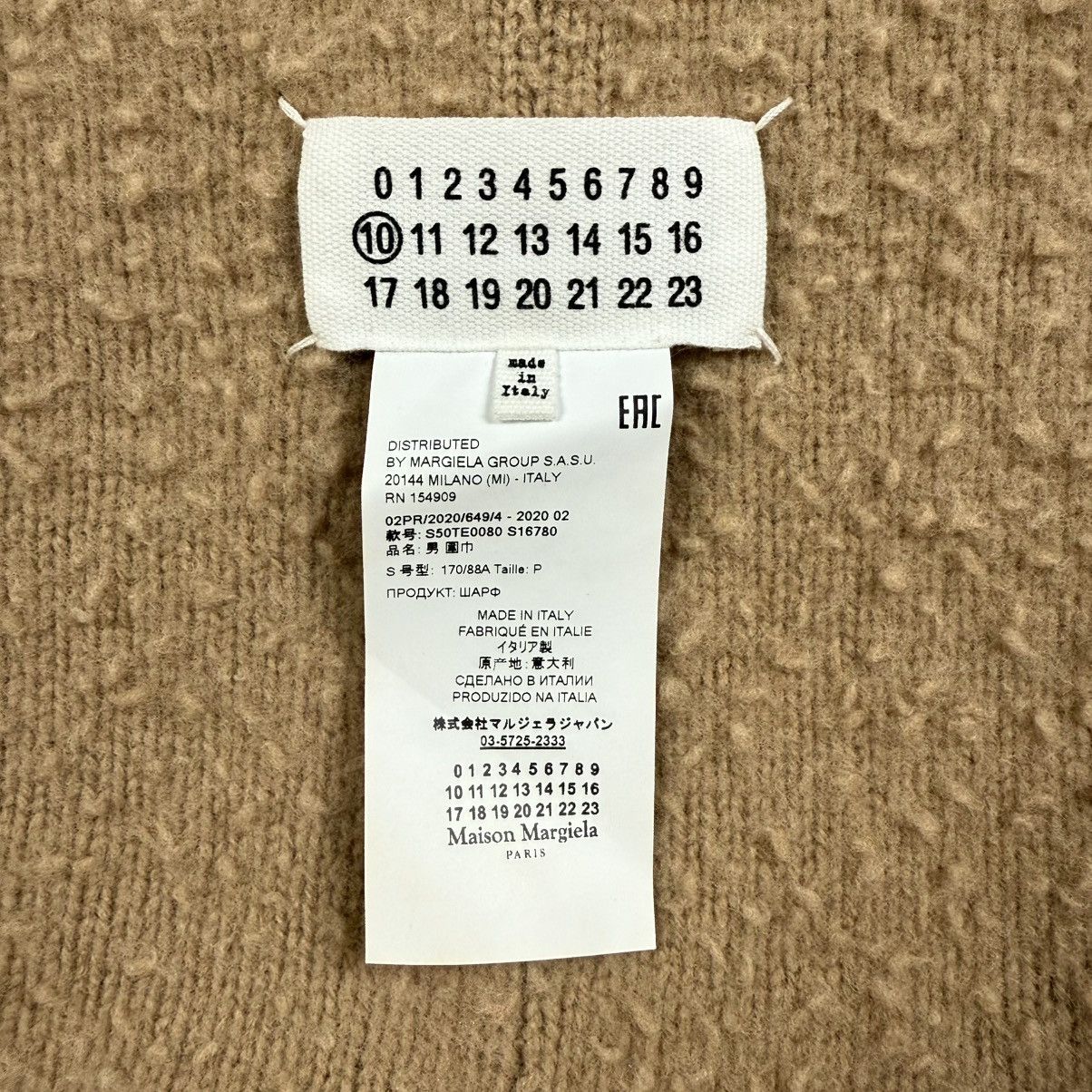 Maison Margiela MAISON MARGIELA Beige Gauge Pilled Tube Scarf Size ONE SIZE - 4 Thumbnail