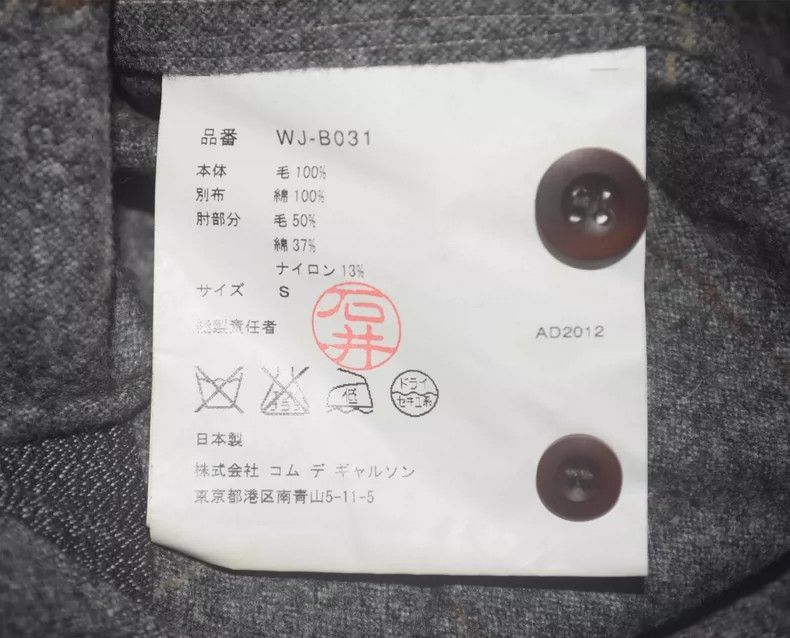 Junya Watanabe Junya Watanabe MAN CDG Plaid Long Sleeve Shirt Size US S / EU 44-46 / 1 - 9 Thumbnail