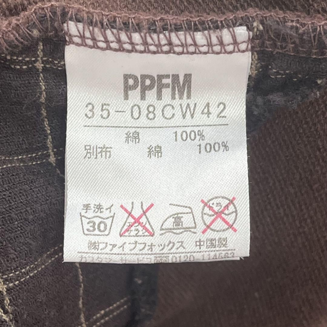 PPFM 2000s PPFM “A World Without Nuclear Weapons would be” Hoodie Size US M / EU 48-50 / 2 - 5 Thumbnail