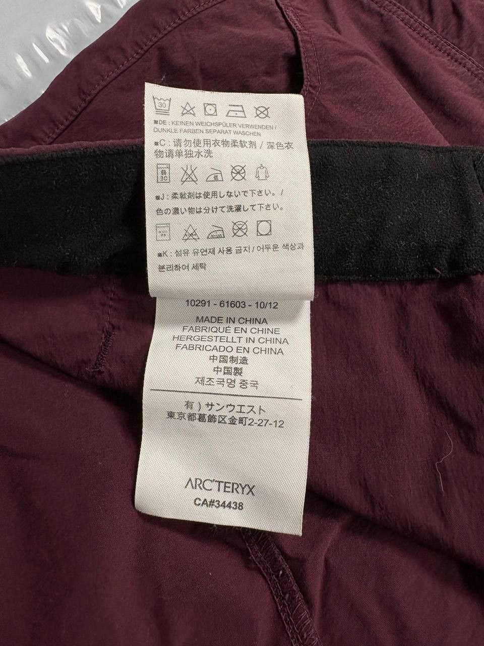 Arc'teryx Arc’teryx Palisade Pant Women’s. Size 32" / US 10 / IT 46 - 8 Thumbnail