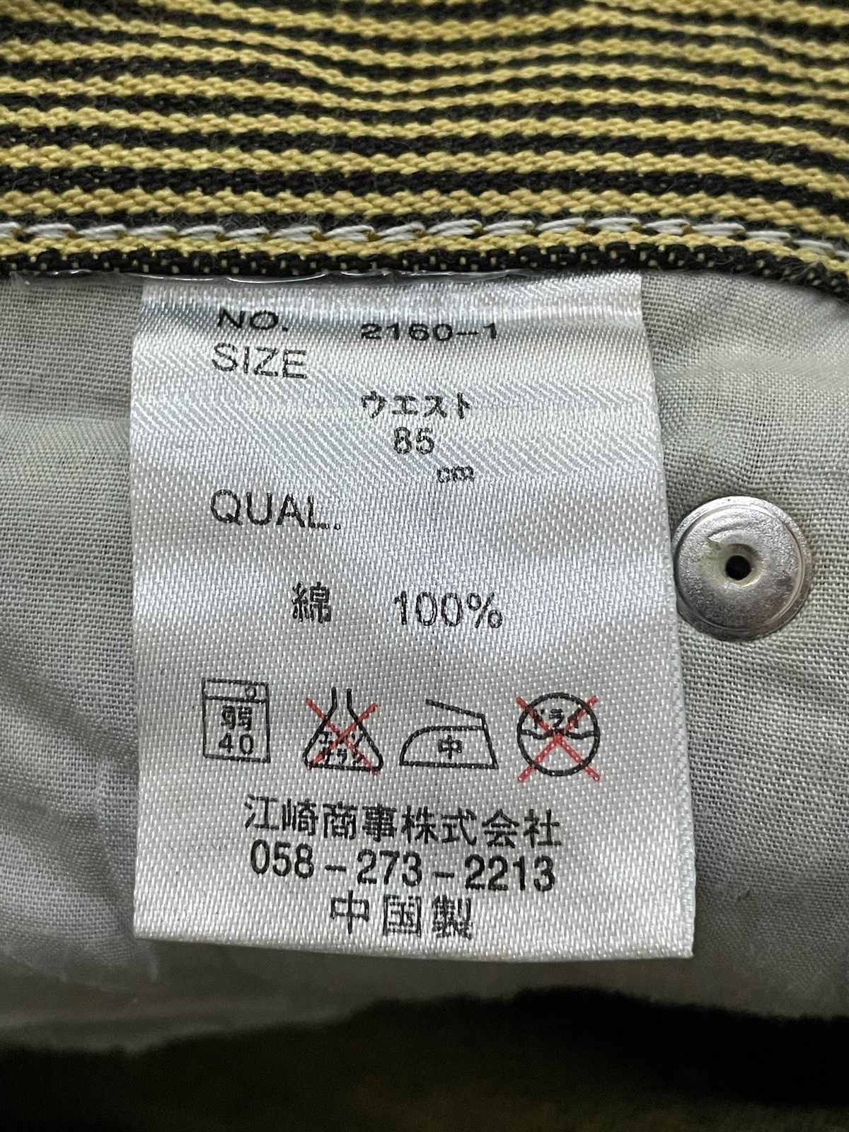 Point Loma Japan Patched Distressed Paint Splatter Jeans