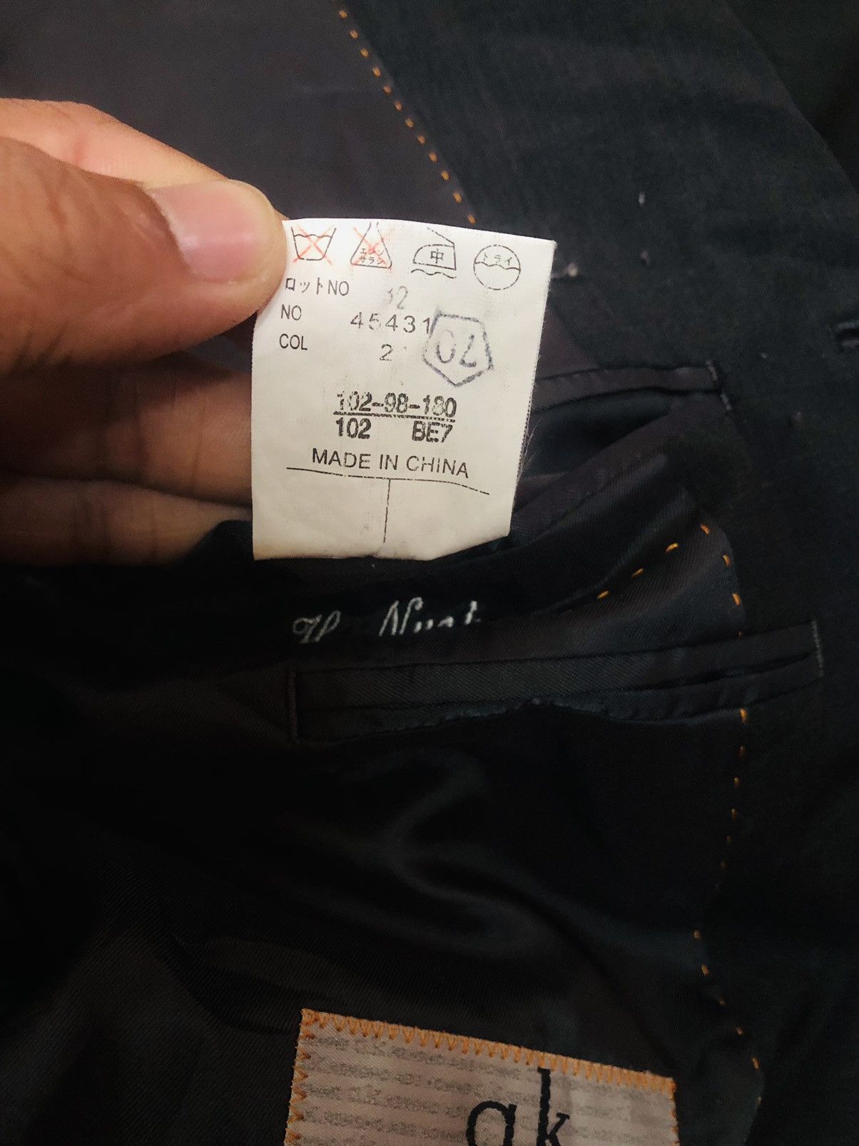 Japanese Brand × Kensho Abe Kensho Abe suit / blazer Size 40L - 10 Thumbnail