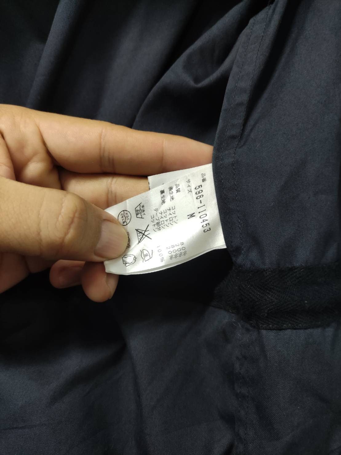 If Six Was Nine MHL Margaret Howell Parka Hoodie Jacket Size US M / EU 48-50 / 2 - 11 Thumbnail