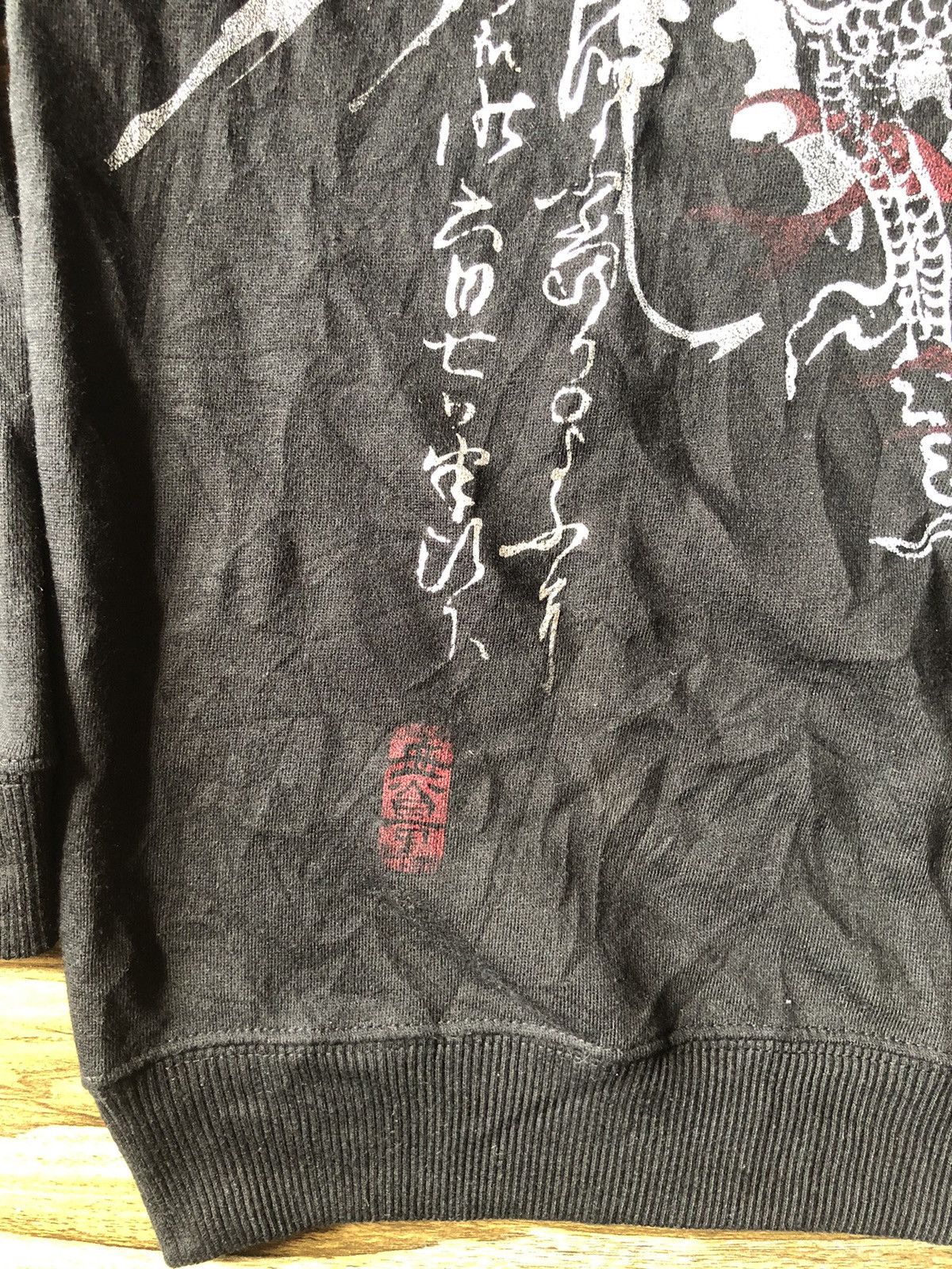 Karakuri Tamashii Y2K Sukajan Dragon Motif fullprint sweatshirt Japanese Myth Size US XL / EU 56 / 4 - 4 Thumbnail