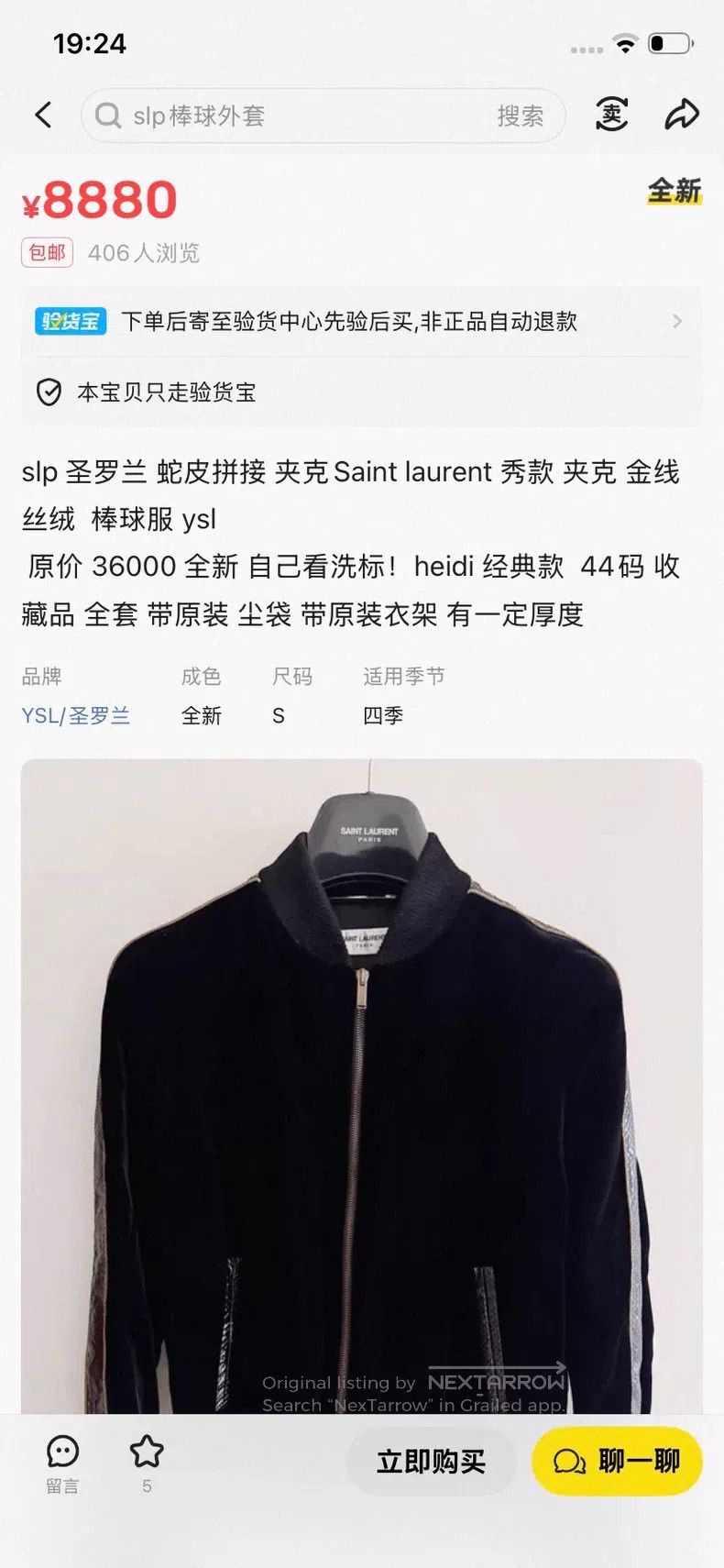 Saint Laurent Paris Saint Laurent Paris Black Velvet Snake Leather Jacket Size US M / EU 48-50 / 2 - 9 Thumbnail