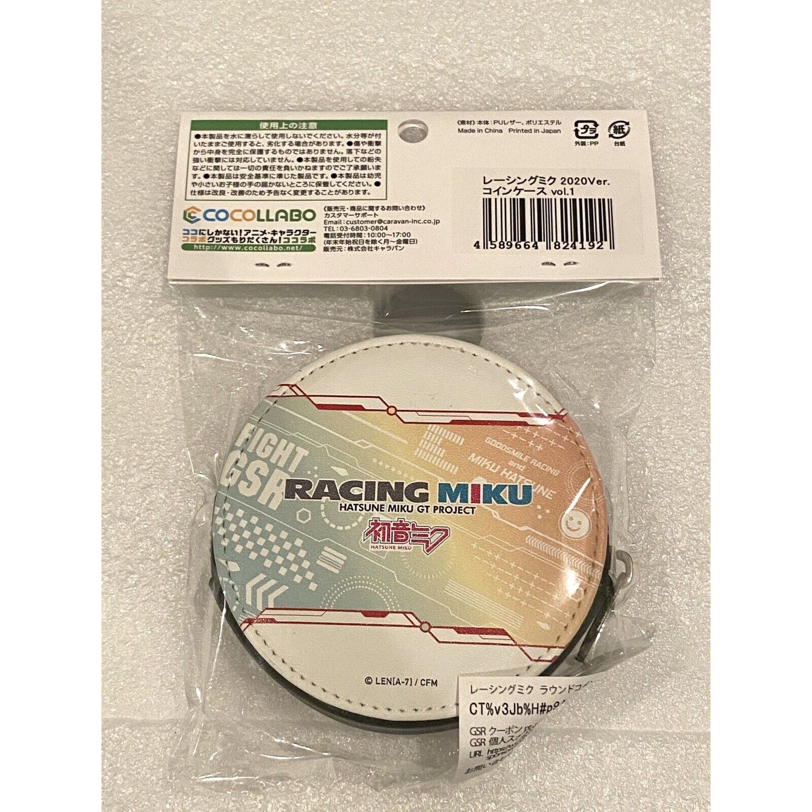 Other Hatsune Miku Racing 2020 Coin Pouch Goodsmile Racing Size ONE SIZE - 2 Thumbnail