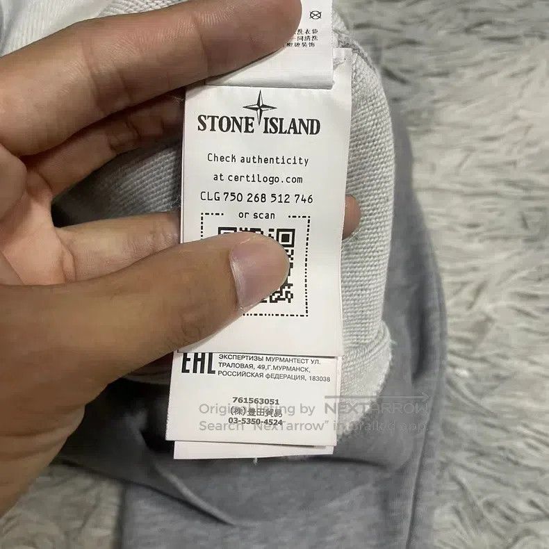 Stone Island Stone Island Round neck sweater basic sweater gray M code Size US M / EU 48-50 / 2 - 6 Thumbnail