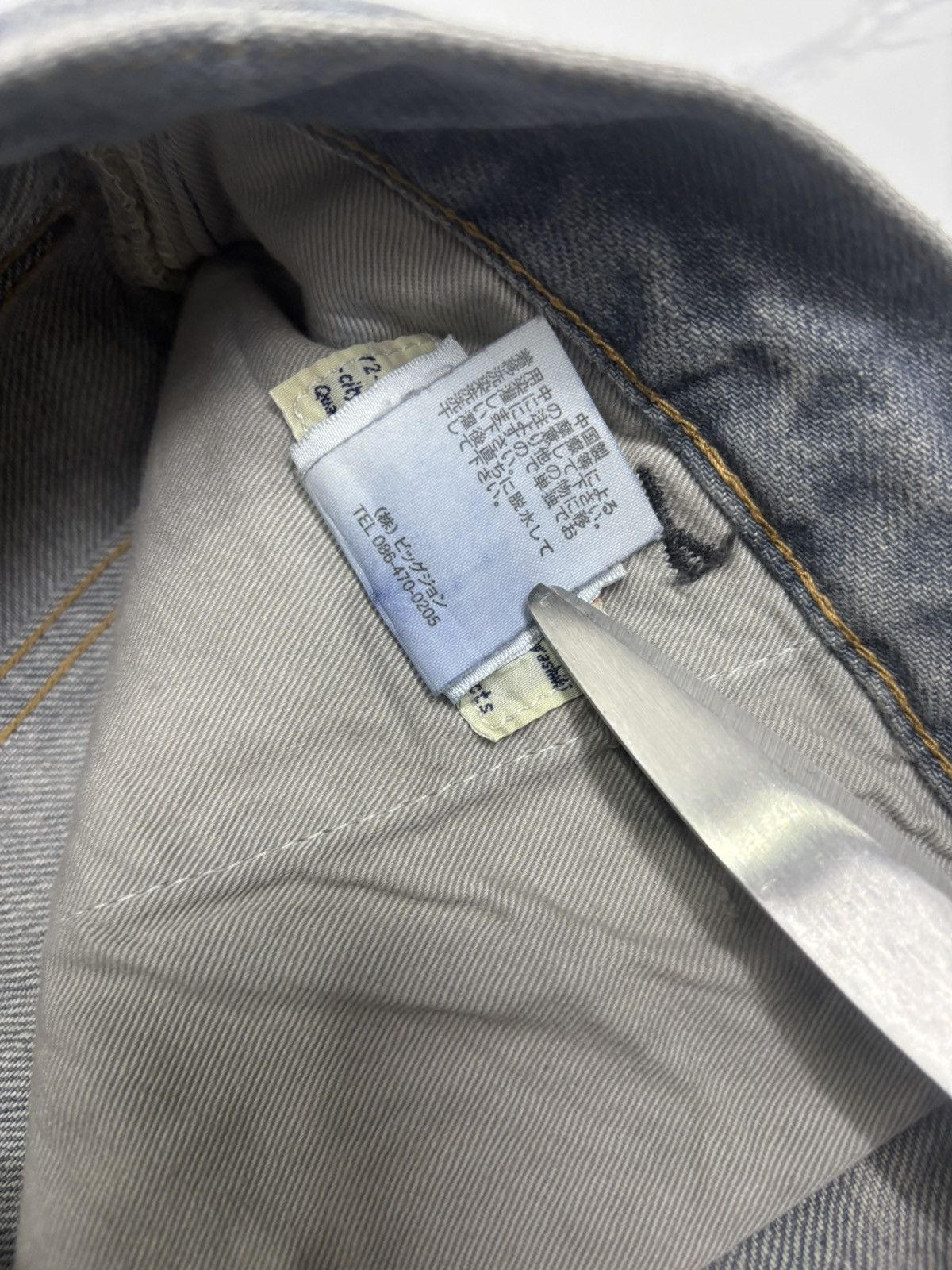 Hysteric Glamour × If Six Was Nine × Kapital RARE VINTAGE JAPANESE DENIM BIG JOHN FADED GREY JEANS Size US 32 / EU 48 - 16 Thumbnail