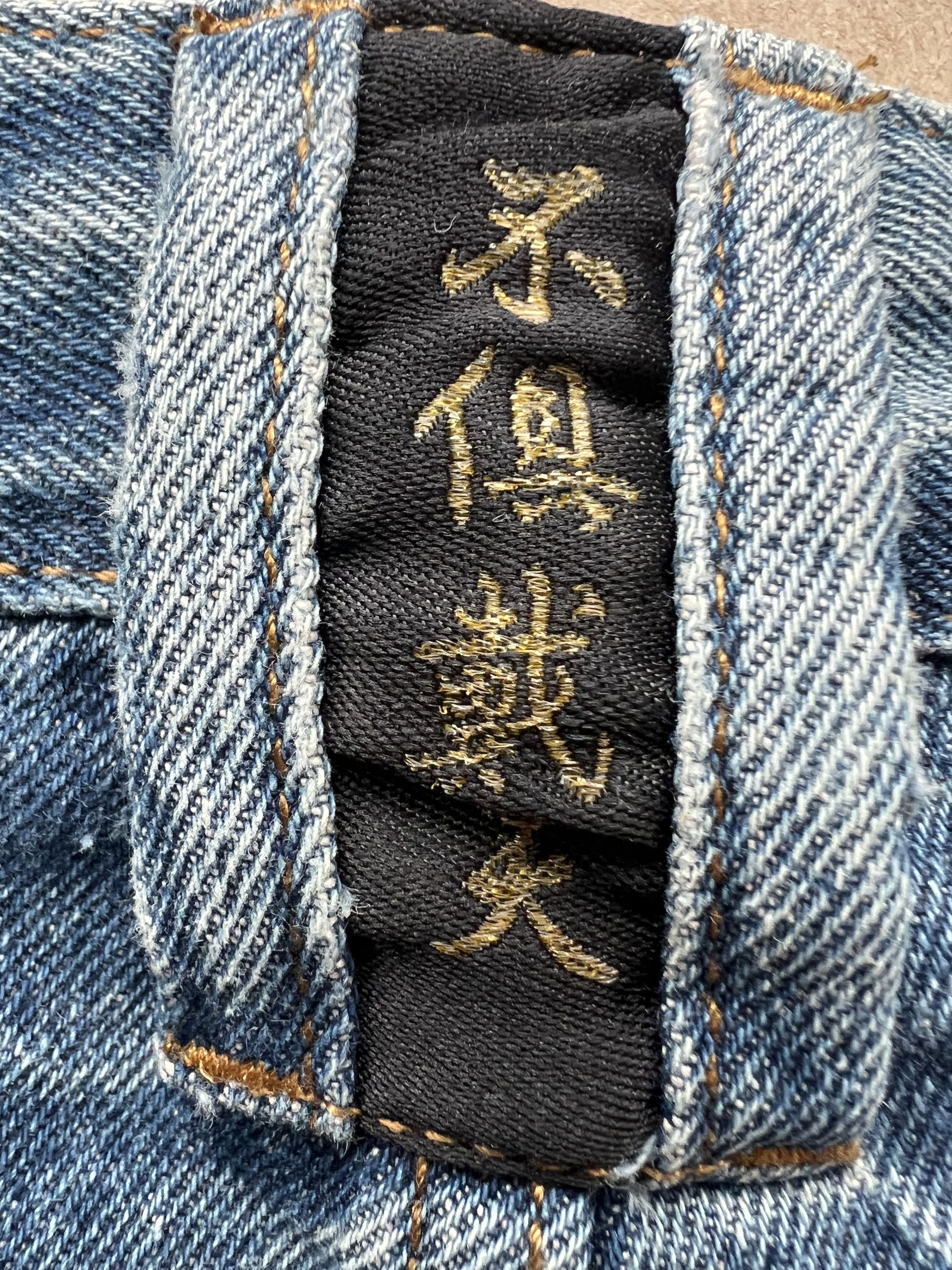 Japanese Brand FUGUTAITEN Vintage Japanese Embroidered Jeans Size US 38 / EU 54 - 6 Thumbnail