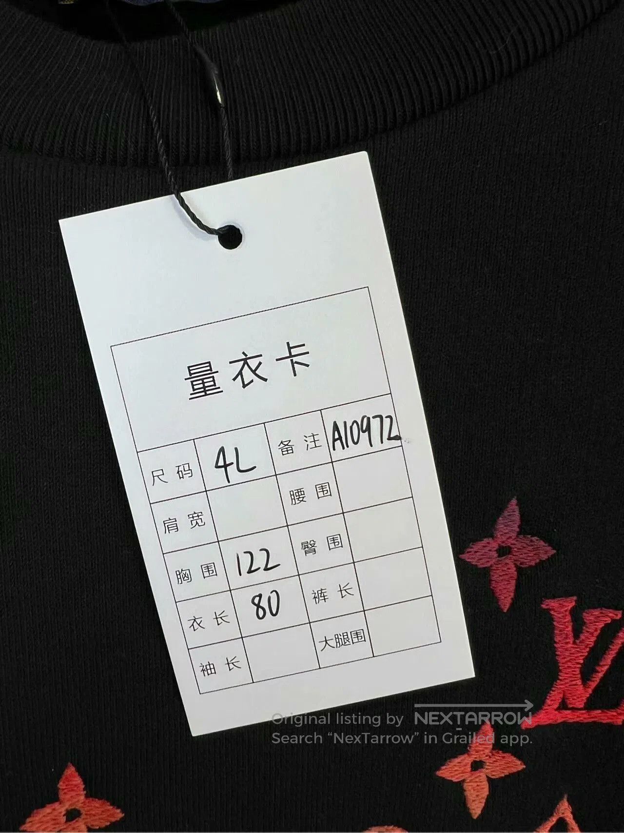 Louis Vuitton louis vuitton gradient logo sweatshirt. Size US XXL / EU 58 / 5 - 6 Thumbnail
