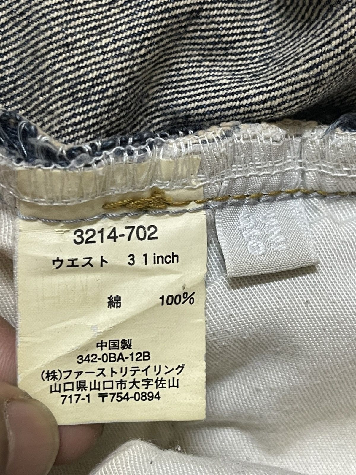 Uniqlo Vintage Japanese Uniqlo Mud Wash Distress Bootcut Jeans Size US 32 / EU 48 - 9 Thumbnail