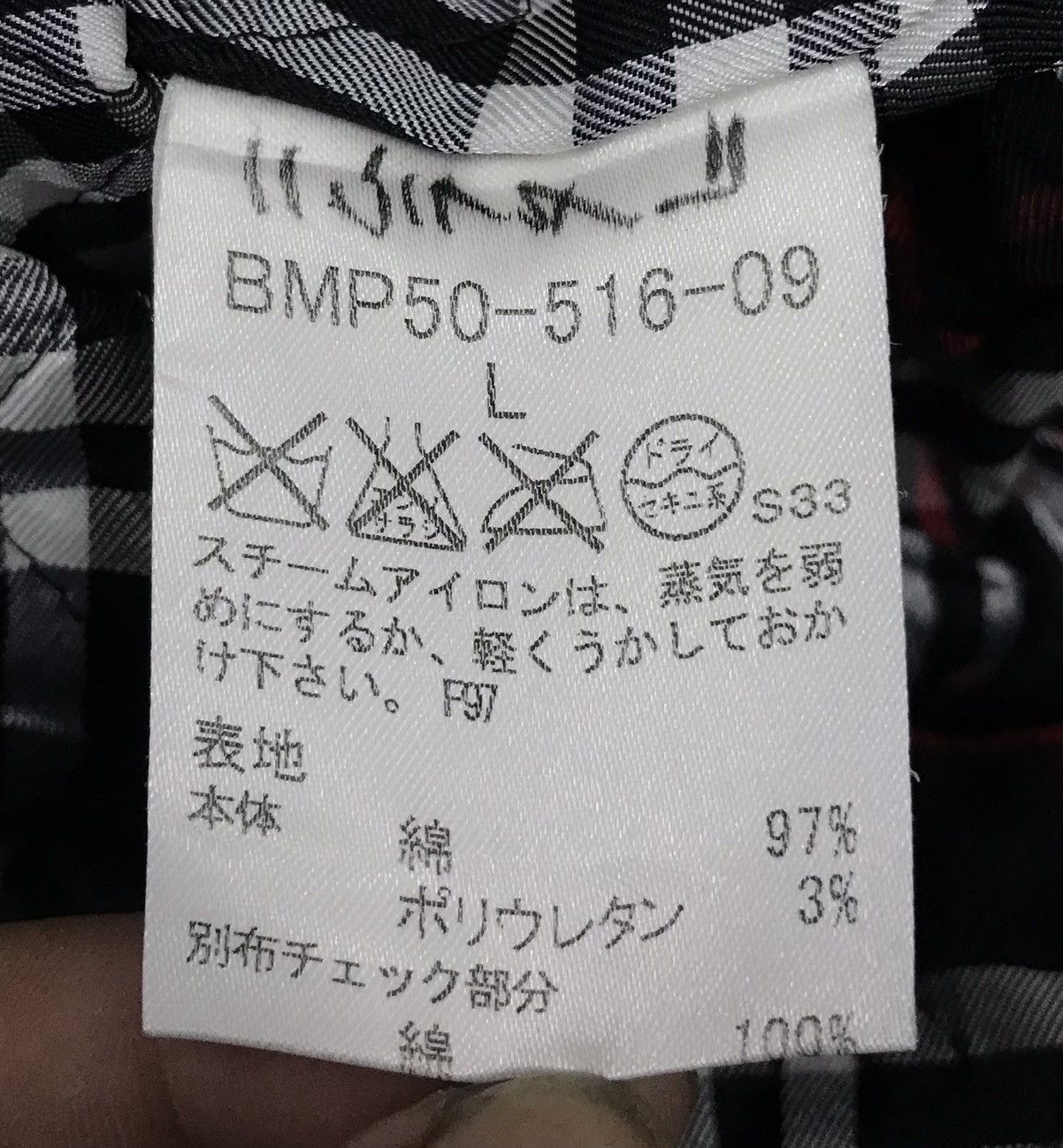 Black Label × Burberry Burberry Black Label Jacket Size US L / EU 52-54 / 3 - 14 Thumbnail