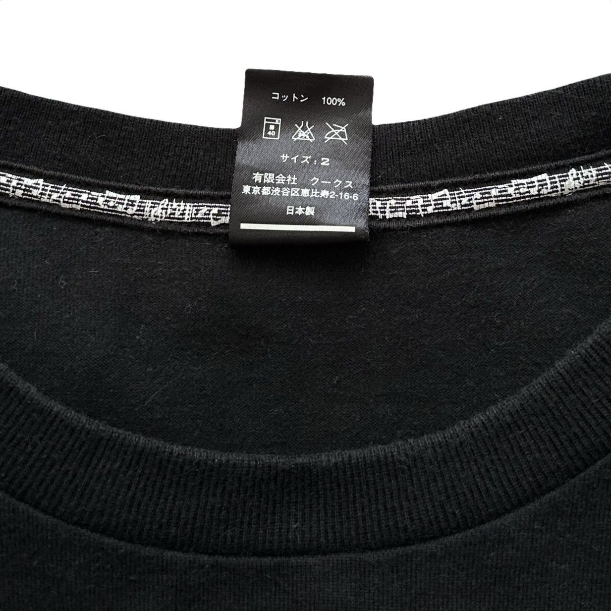 Number (N)ine SS07 About A Boy “I Want To Die”’ Kurt Cobain Tee size 2 Size US M / EU 48-50 / 2 - 5 Thumbnail
