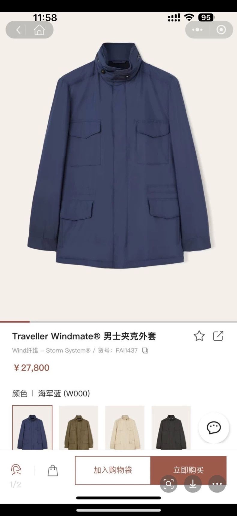 Loro Piana LORO PIANA A traveler's jacket coat Size US M / EU 48-50 / 2 - 3 Thumbnail