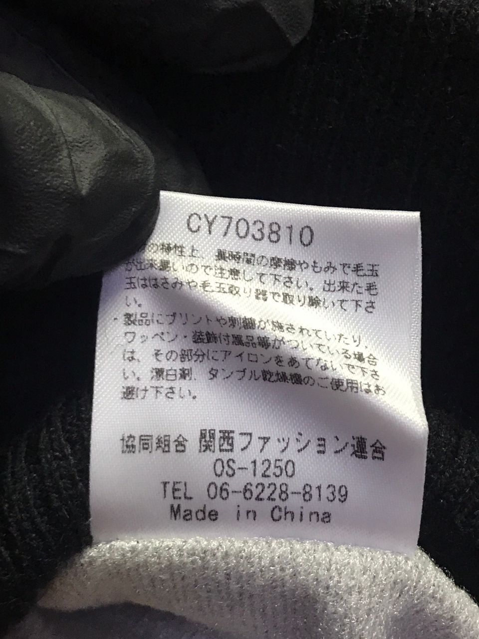 Japanese Brand Mandarina Duck All Over Print Hoodie Jacket Size US L / EU 52-54 / 3 - 12 Thumbnail