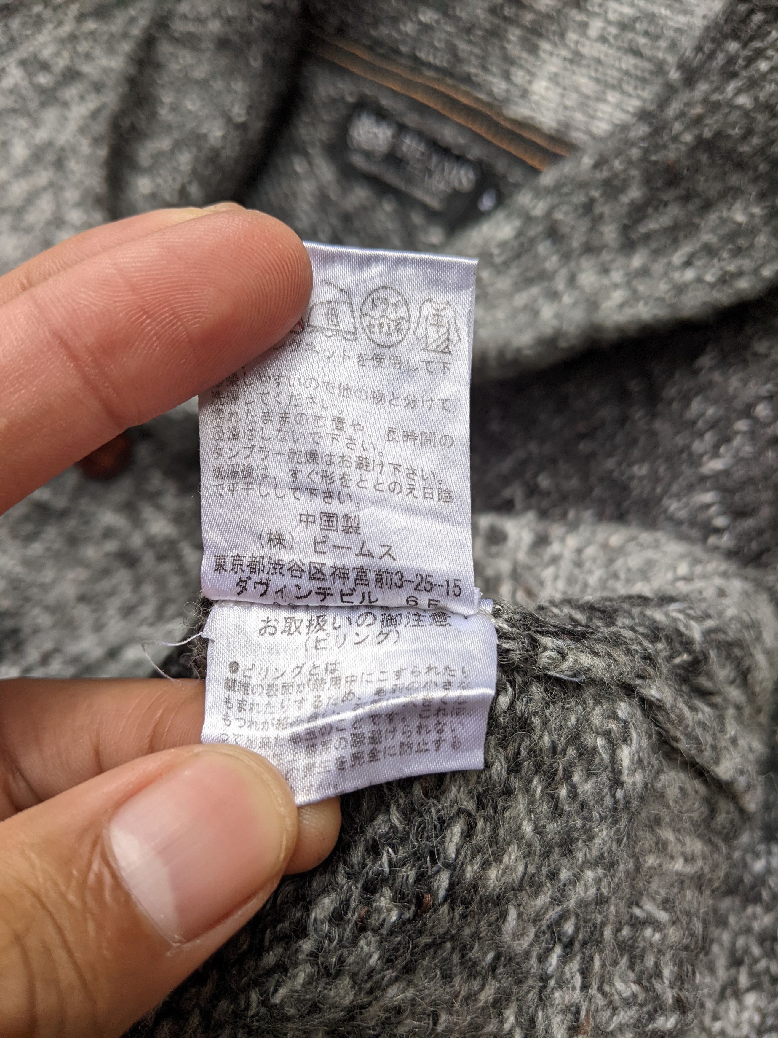 Beams Plus Beams Cardigan Sweater Size US M / EU 48-50 / 2 - 6 Thumbnail