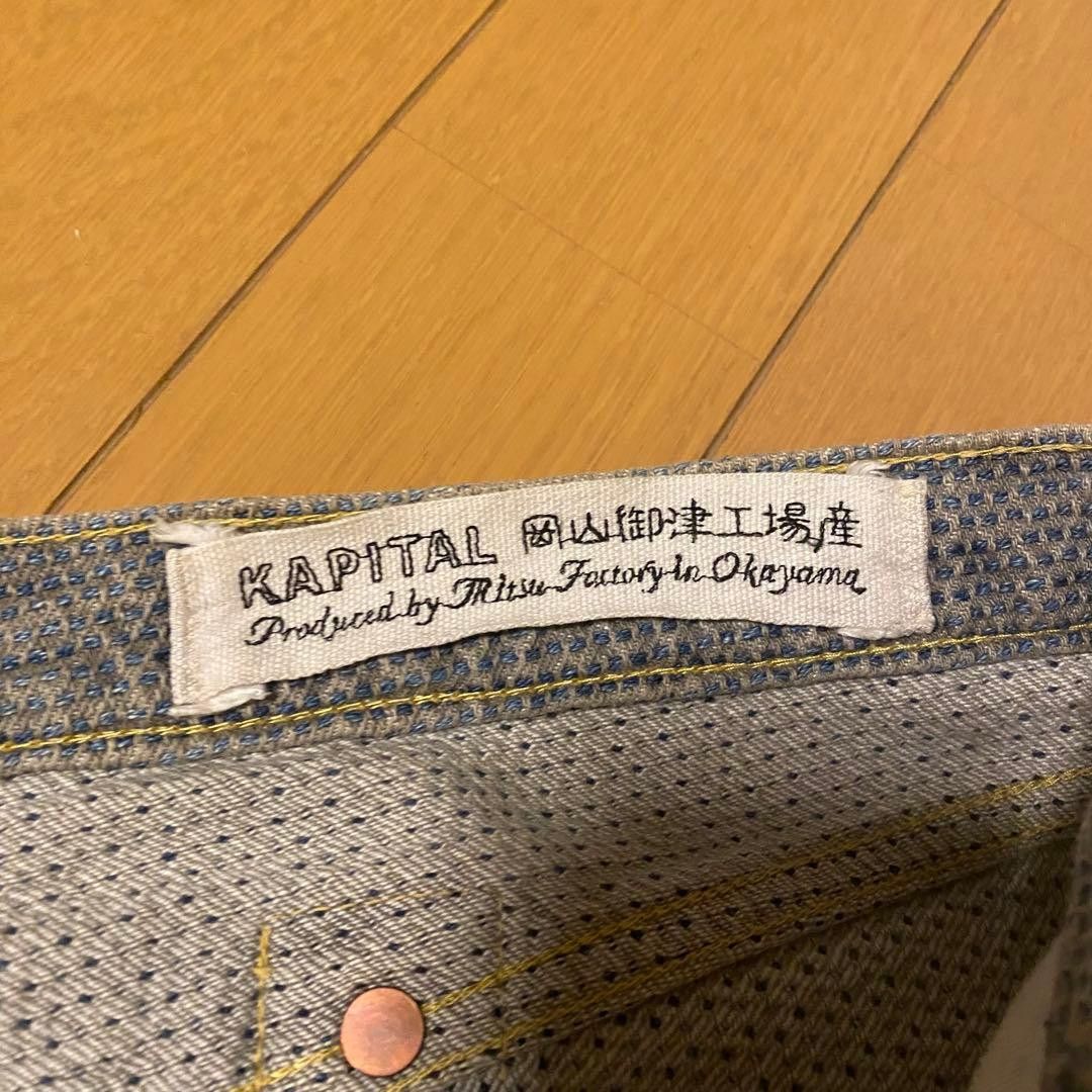 KAPITAL Century Denim Sashiko Pants Light Blue 32