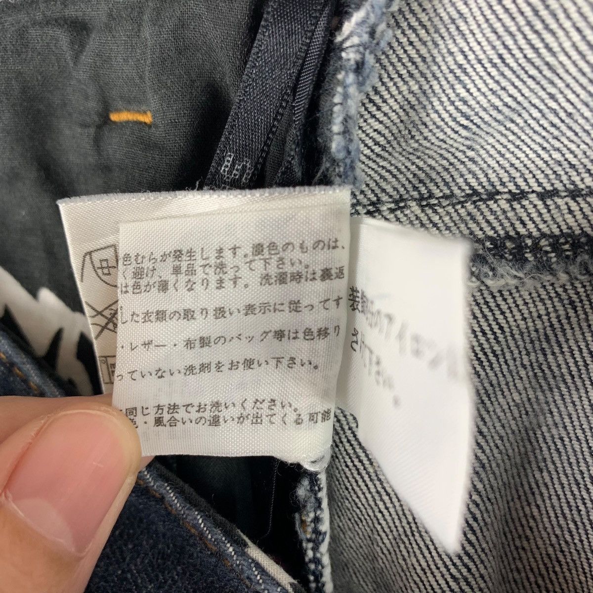 Sonia Rykiel × Vintage Vintage SONIA RYKIEL women blue jeans Size 29" - 24 Thumbnail