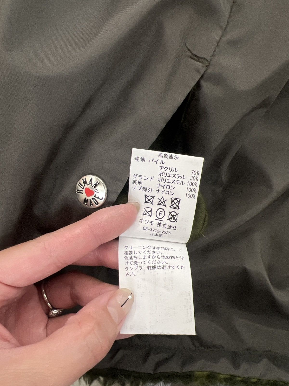 Human Made Human Made FW20 Reversible Fleece Jacket Size US S / EU 44-46 / 1 - 4 Thumbnail