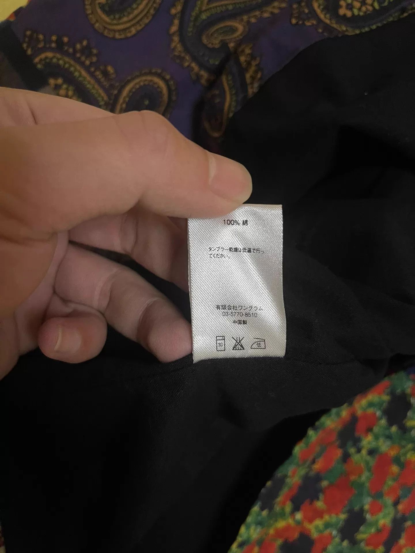 Supreme Supreme Patchwork Anorak Jacket New With Tags S/M Size US M / EU 48-50 / 2 - 7 Thumbnail