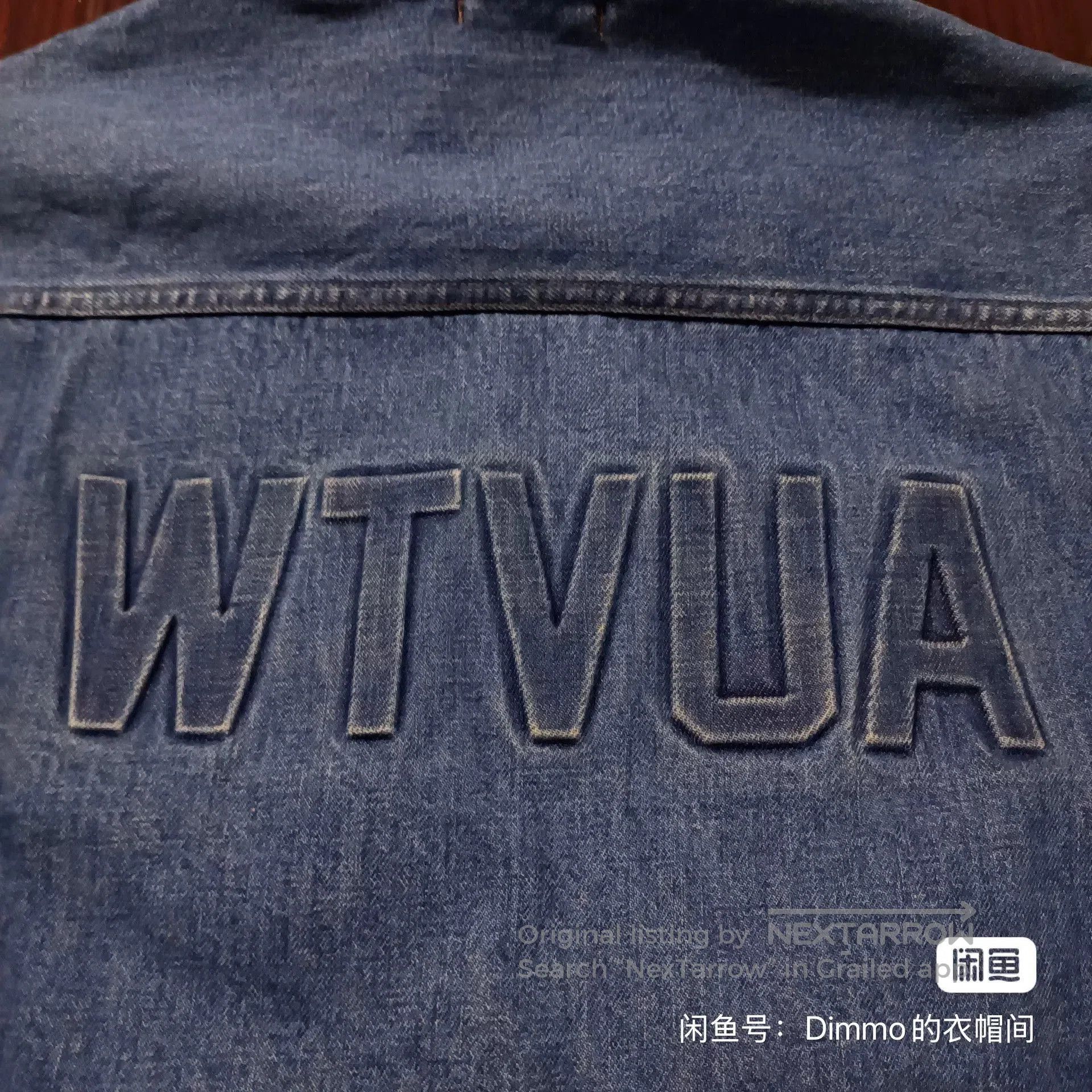 Wtaps WTAPS 18AW VICE Denim Quilted Jacket. Size US S / EU 44-46 / 1 - 7 Thumbnail