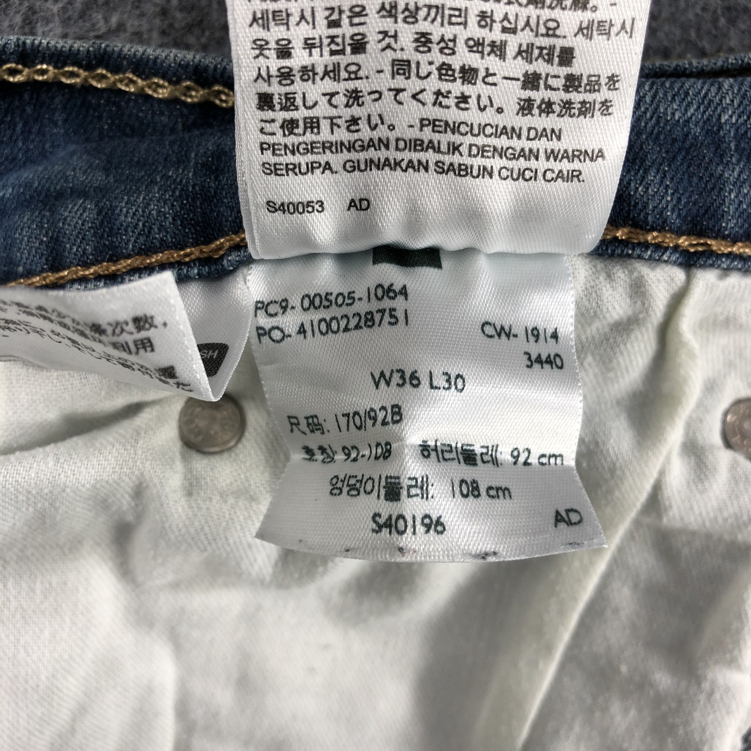 Levi's Vintage Blue Wash Levis 505 Jeans-J2153 Size US 35 - 11 Thumbnail