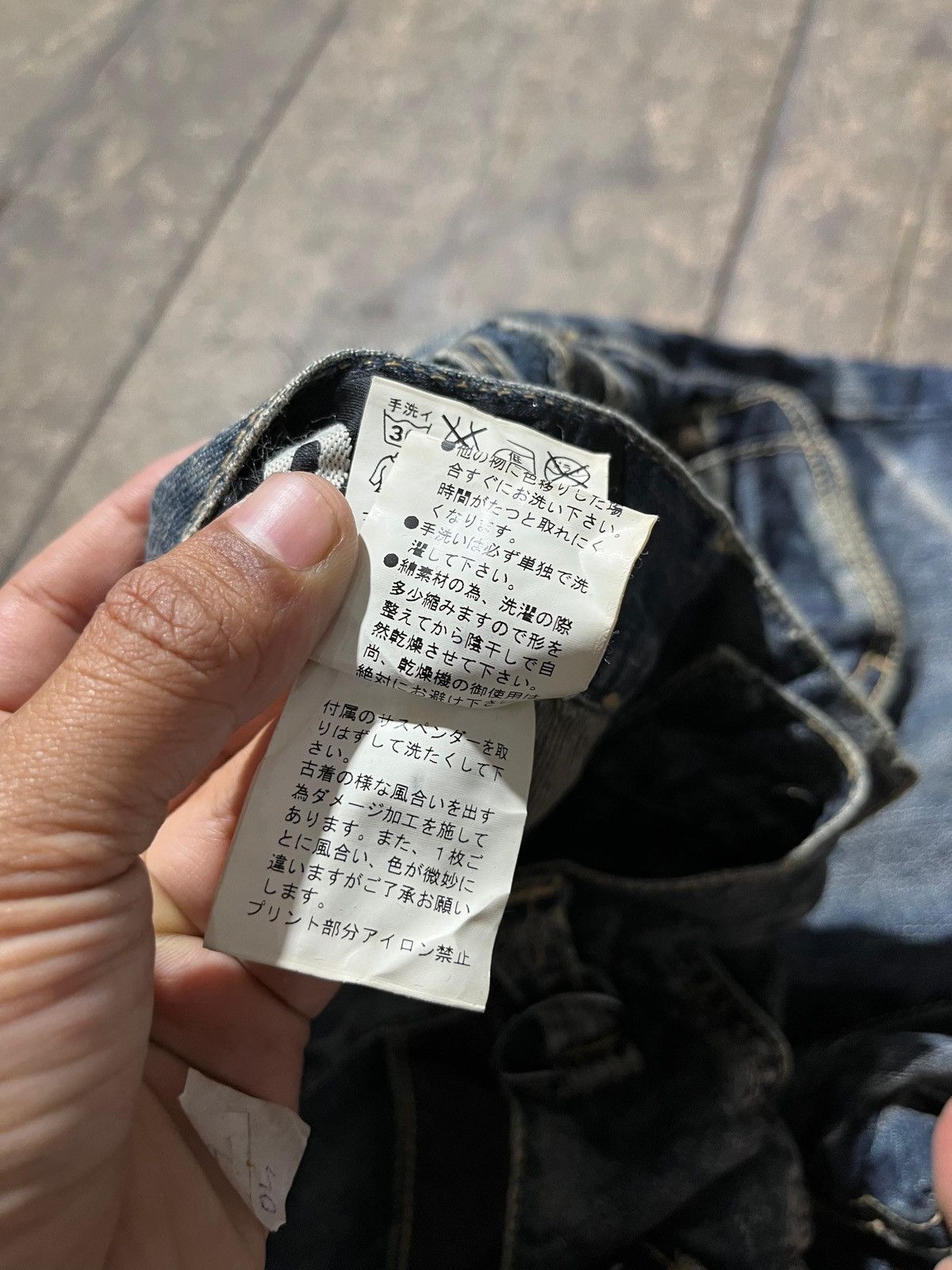 PPFM Rare denim curves ppfm japan Size US 33 - 7 Thumbnail