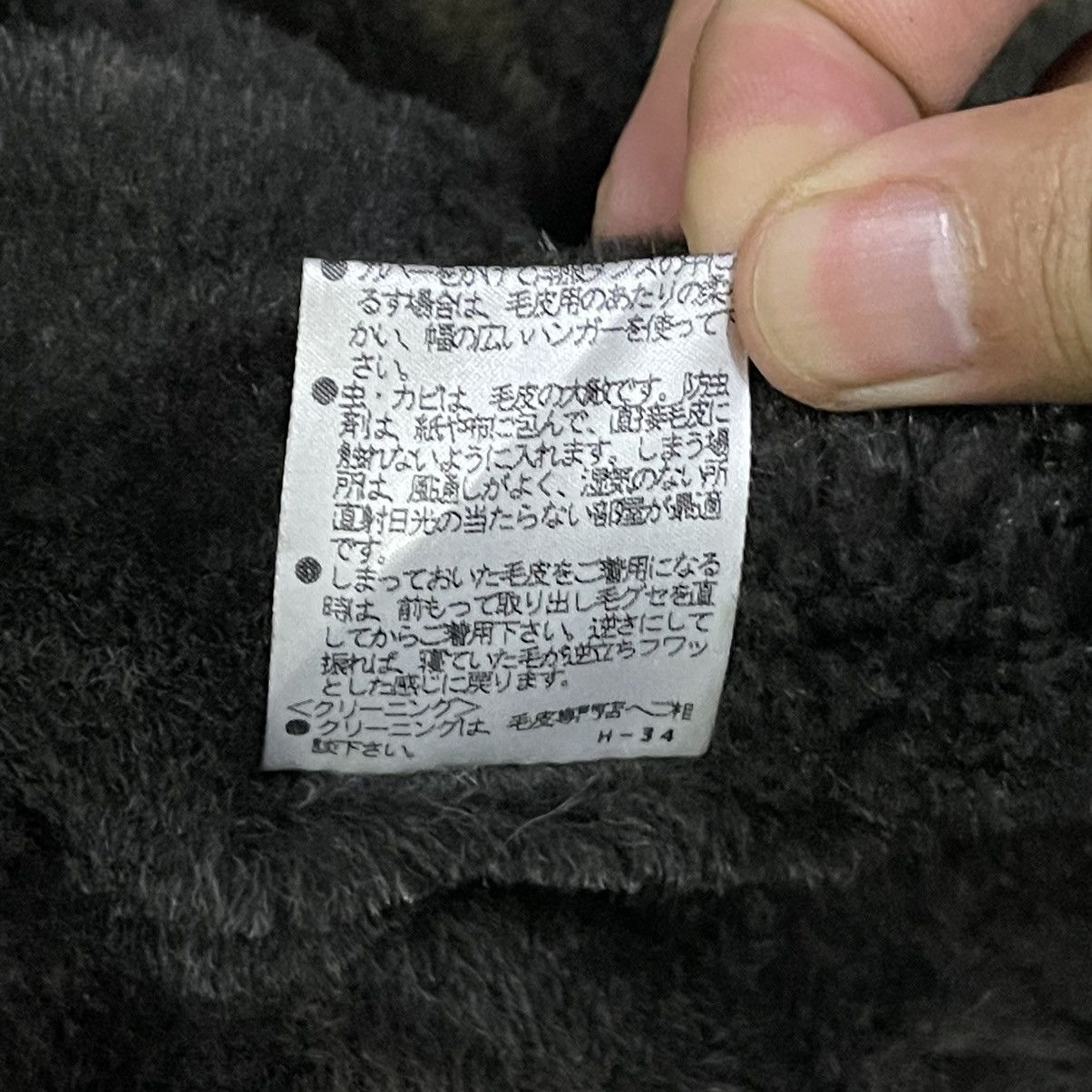 Issey Miyake Issey Miyake Inspired Patchwork Leather Jacket Shearling Size US M / EU 48-50 / 2 - 9 Thumbnail