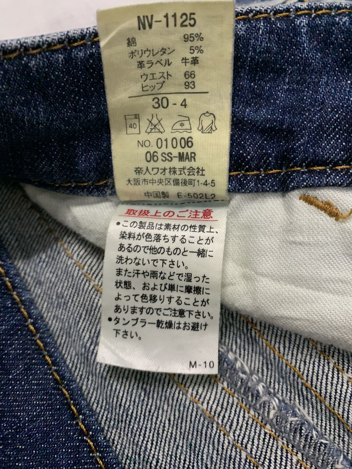 Hysteric Glamour Vintage Japanese Brand Bad Girl Style Mud Wash Flare Jeans Size 28" / US 6 / IT 42 - 17 Thumbnail