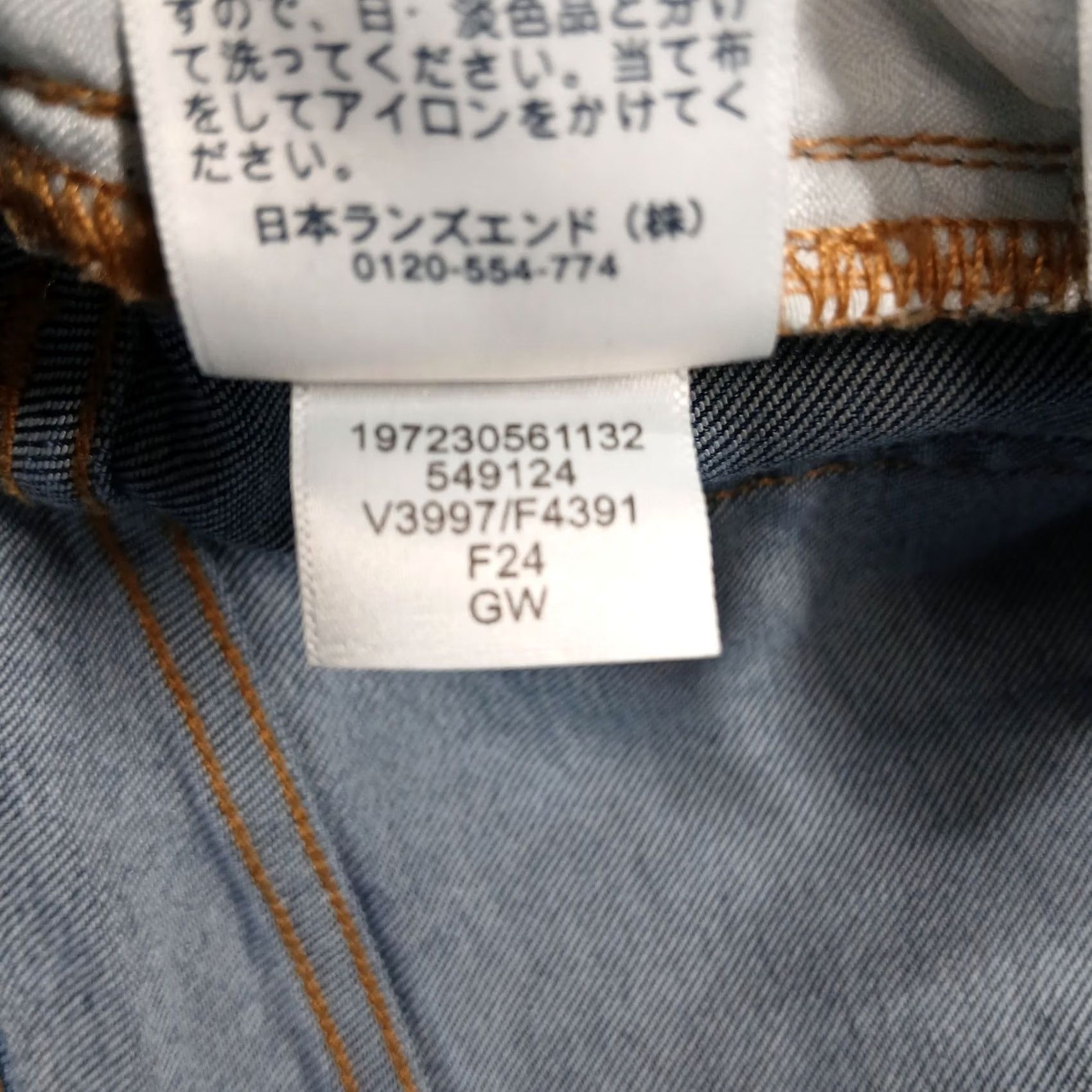 Lands' End VINTAGE Lands' End Jeans Size 38" / US 16 / IT 52 - 5 Thumbnail
