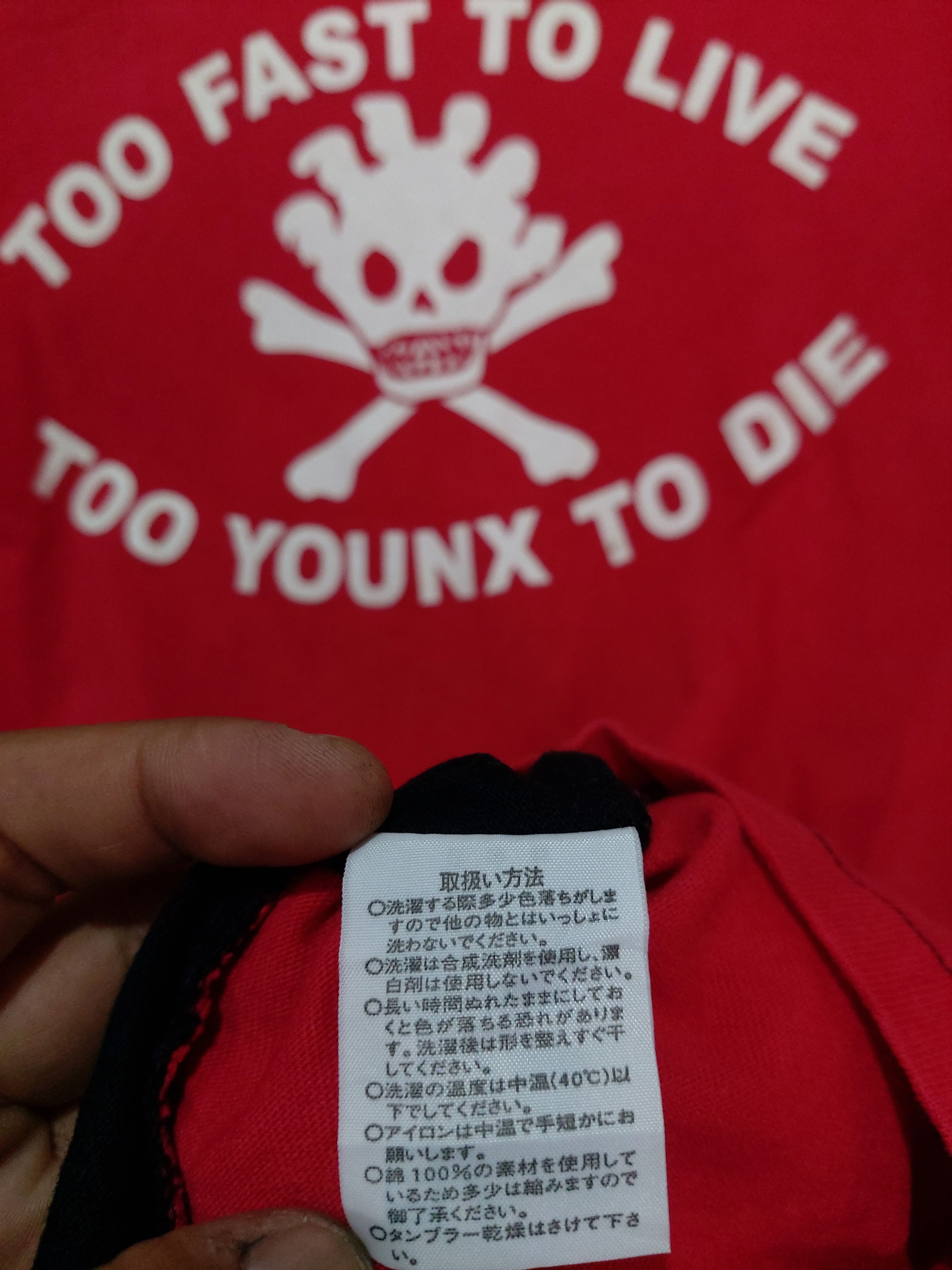 Japanese Brand SEDITIONARIES KISHIDENNE WRERUTOGOOD 3 QUARTER T-SHIRT Size US L / EU 52-54 / 3 - 8 Thumbnail