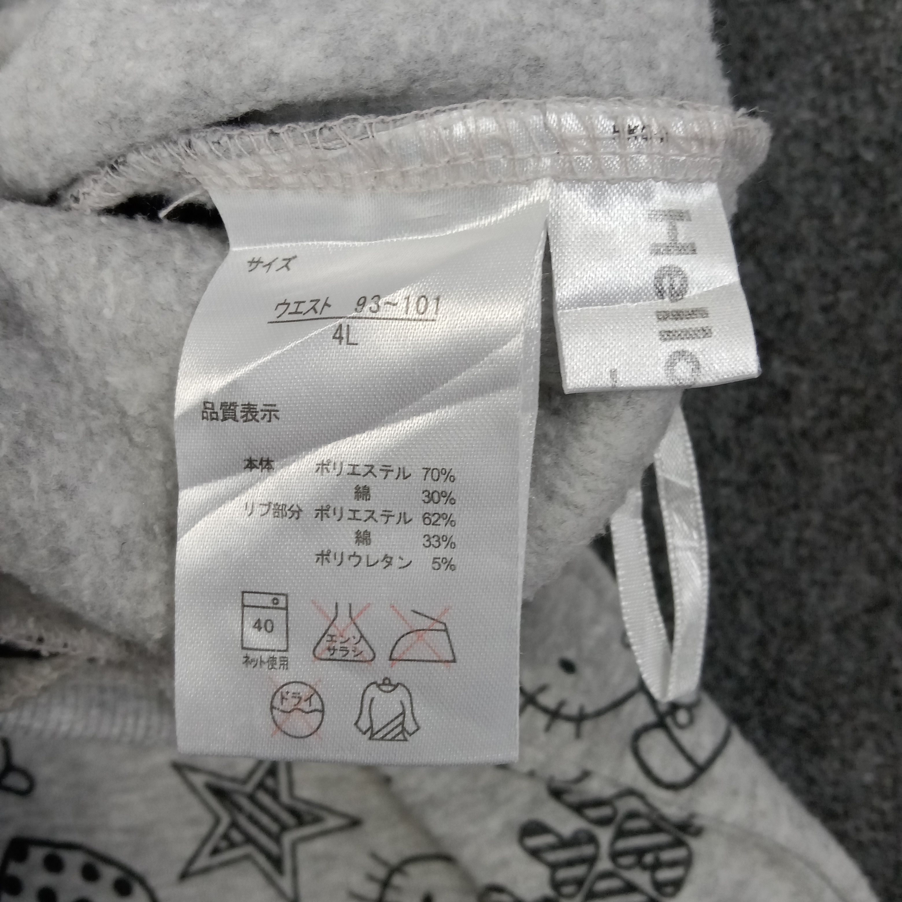 Cartoon Network Hello Kitty American Cartoon Full Print Pants C244N2 Size US 30 / EU 46 - 4 Thumbnail