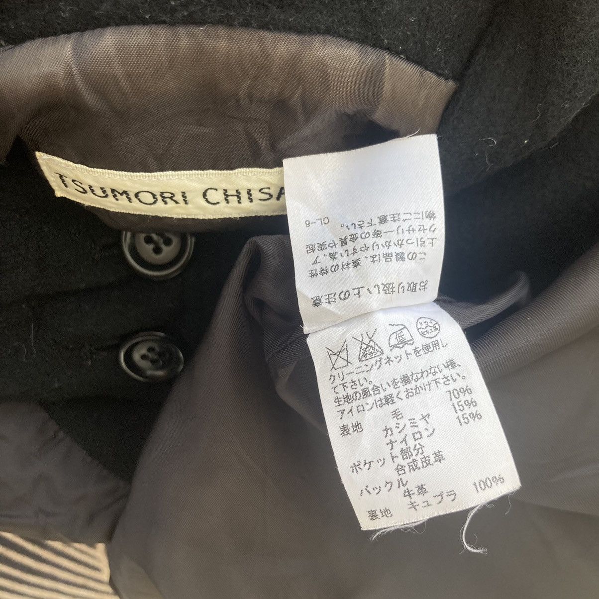 Tsumori Chisato TSUMORI CHISATO WOOL PEACOAT PONCHO WITH HOOD Size L / US 10 / IT 46 - 11 Thumbnail