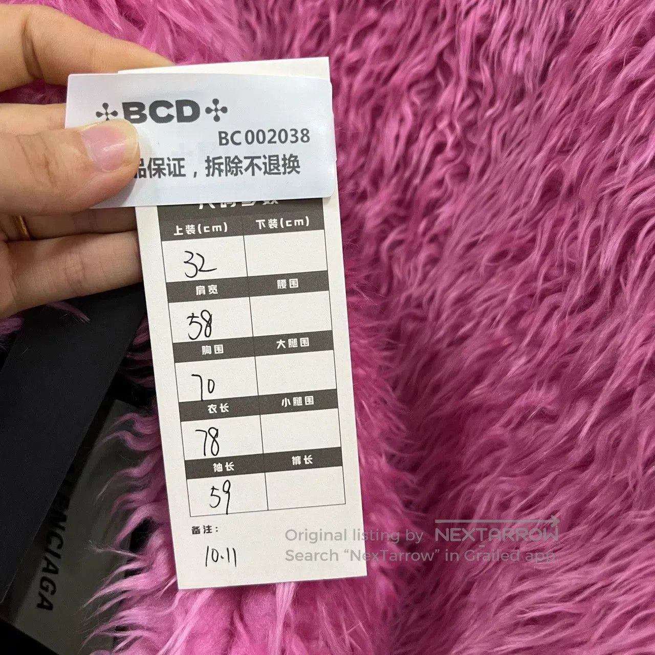 Balenciaga pink teddy bear faux fur coat. Size XS / US 0-2 / IT 36-38 - 5 Thumbnail