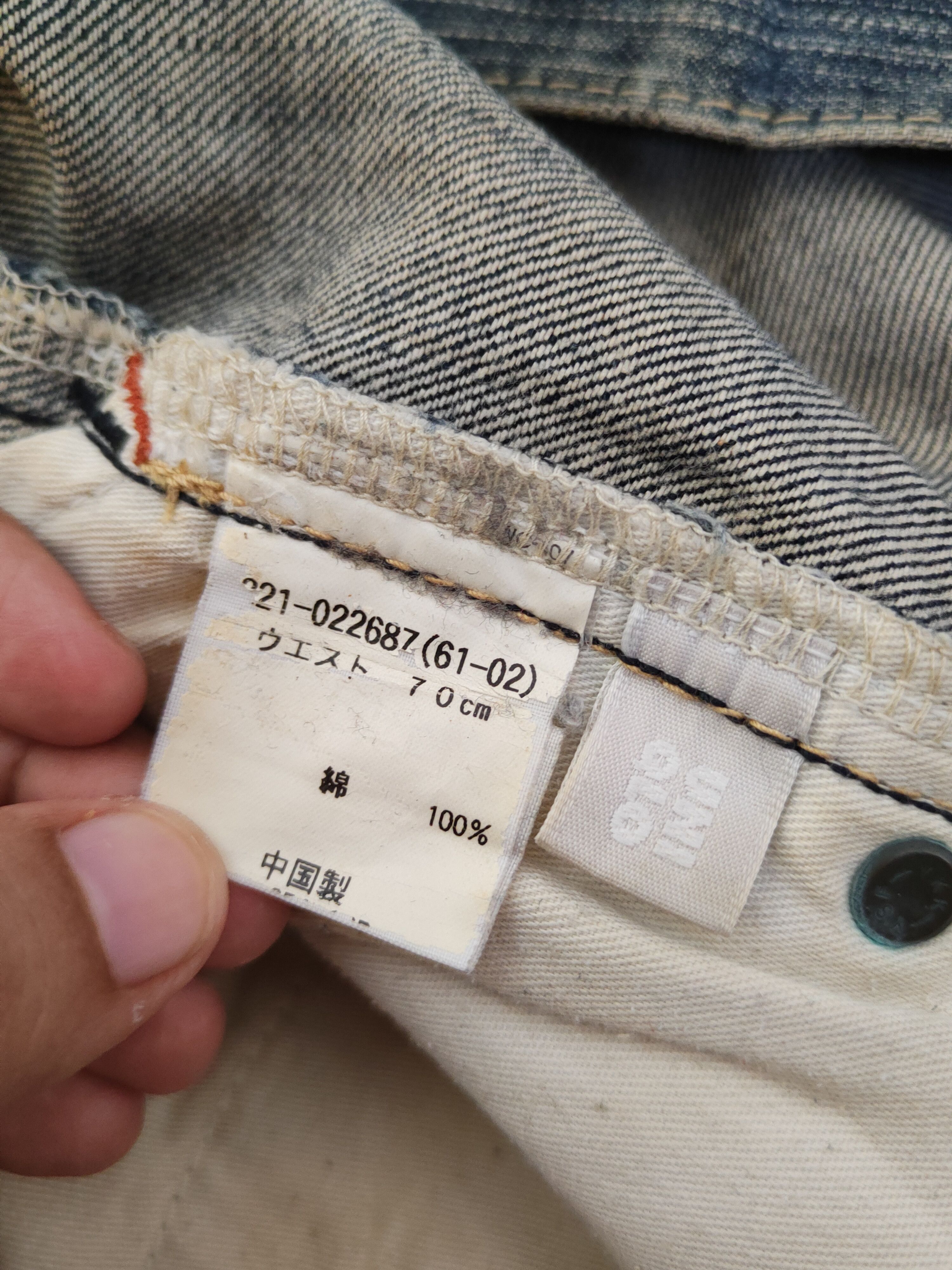 Japanese Brand Uniqlo Dark Blue Distressed Ripped Jeans #W1068 Size US 31 - 13 Thumbnail